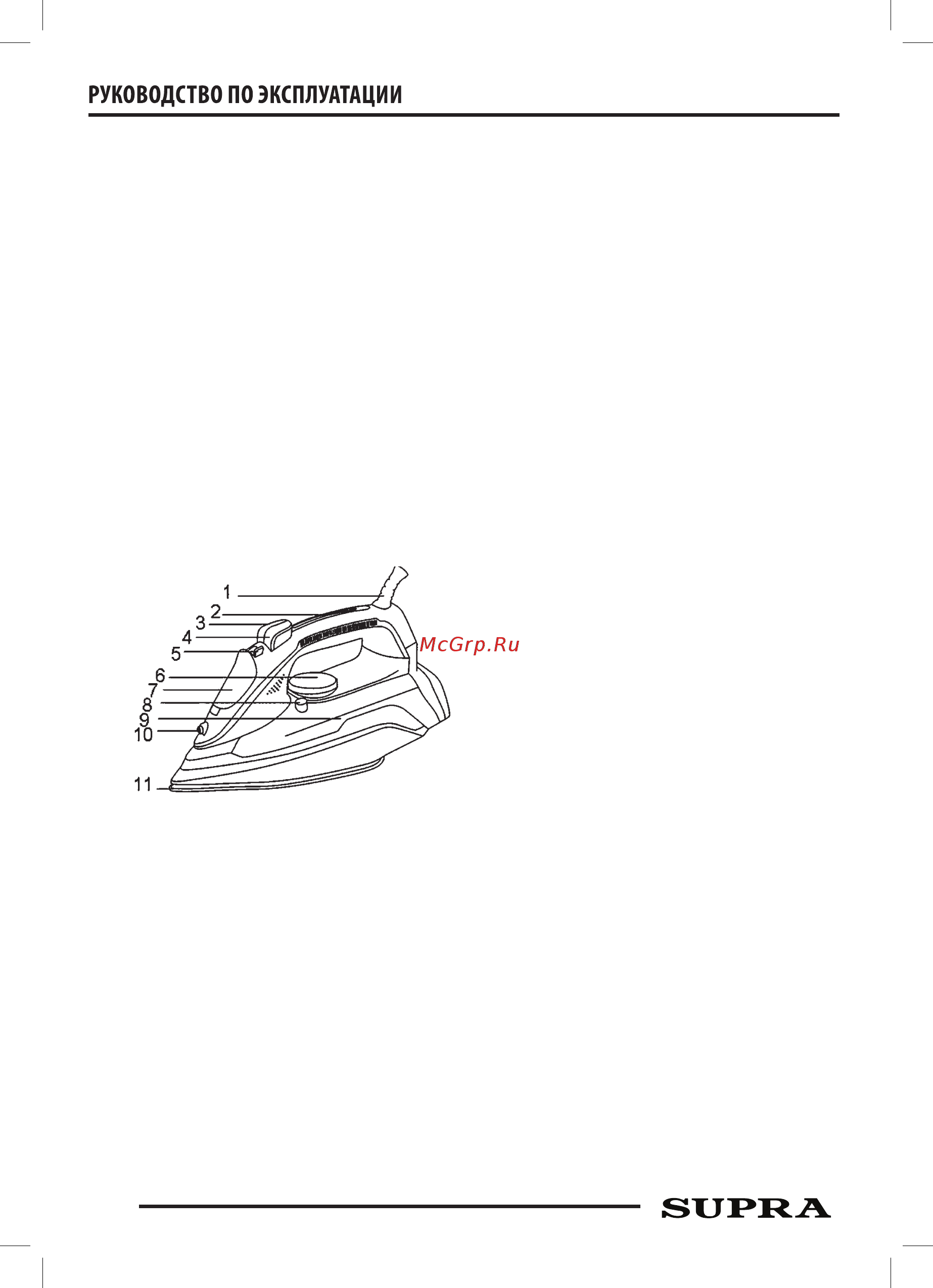 Supra IS-2405 [4/10] Комплектация
