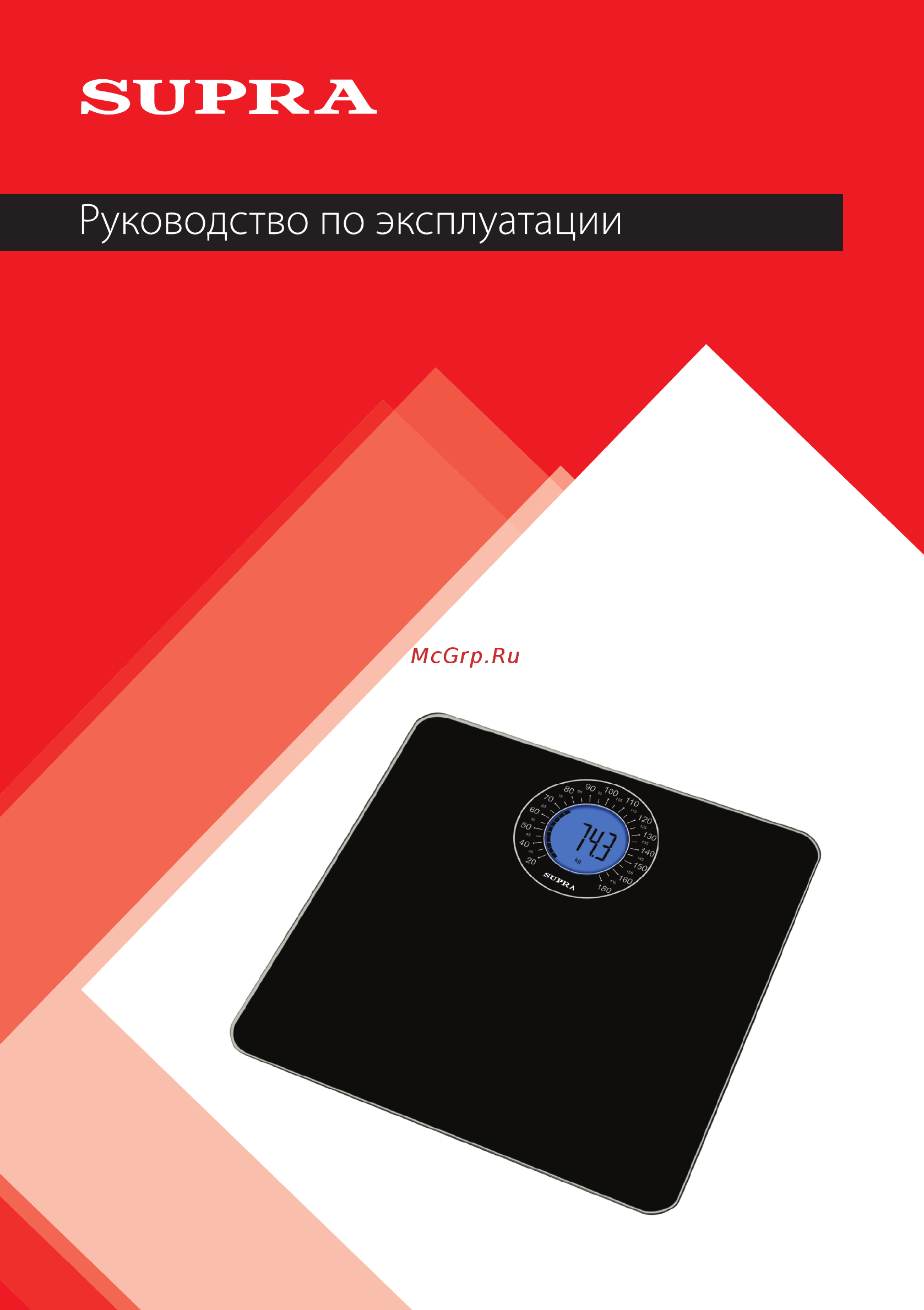 Supra BSS-9000 Руководство по эксплуатации онлайн