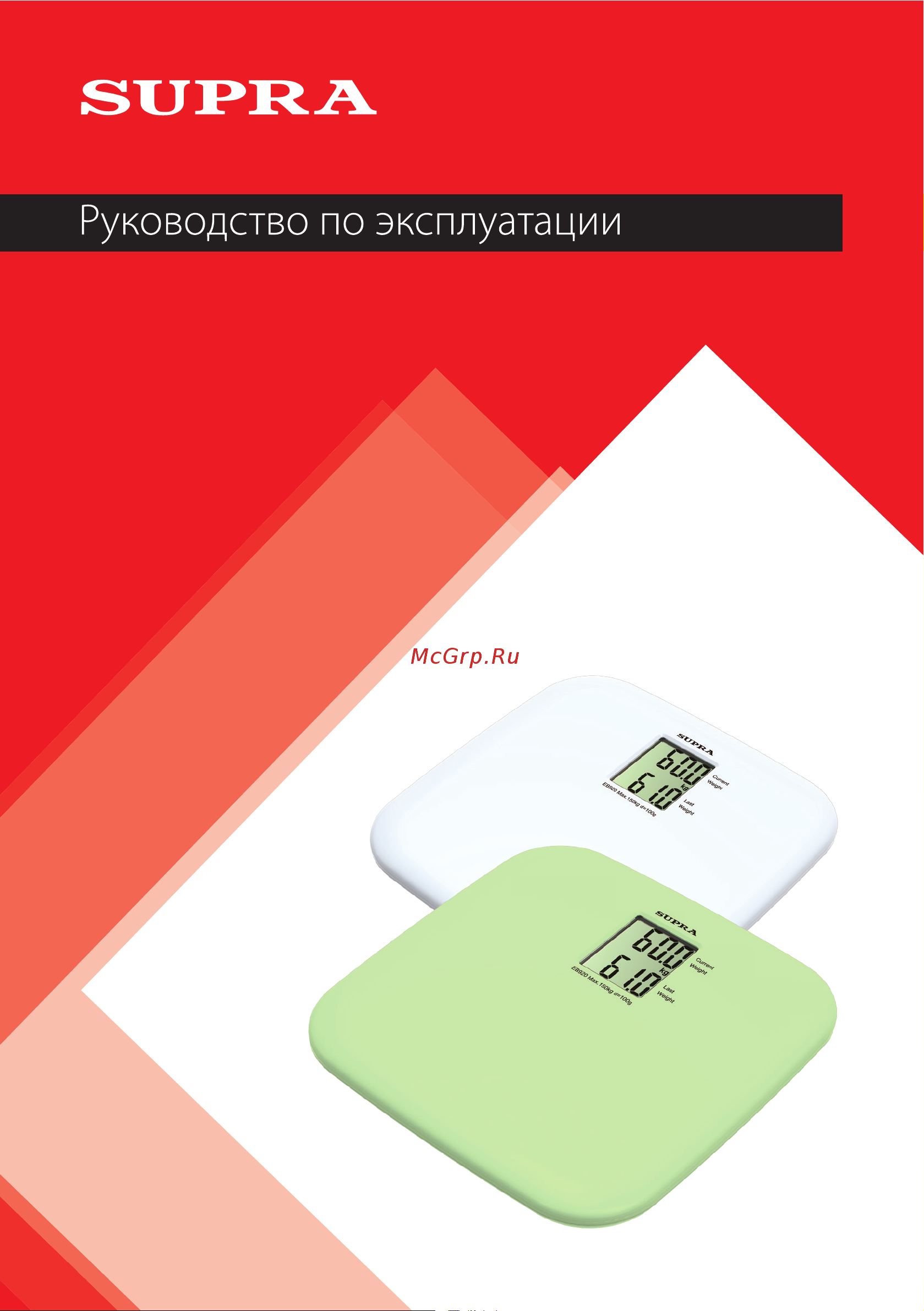 Supra BSS-6051 Руководство по эксплуатации онлайн