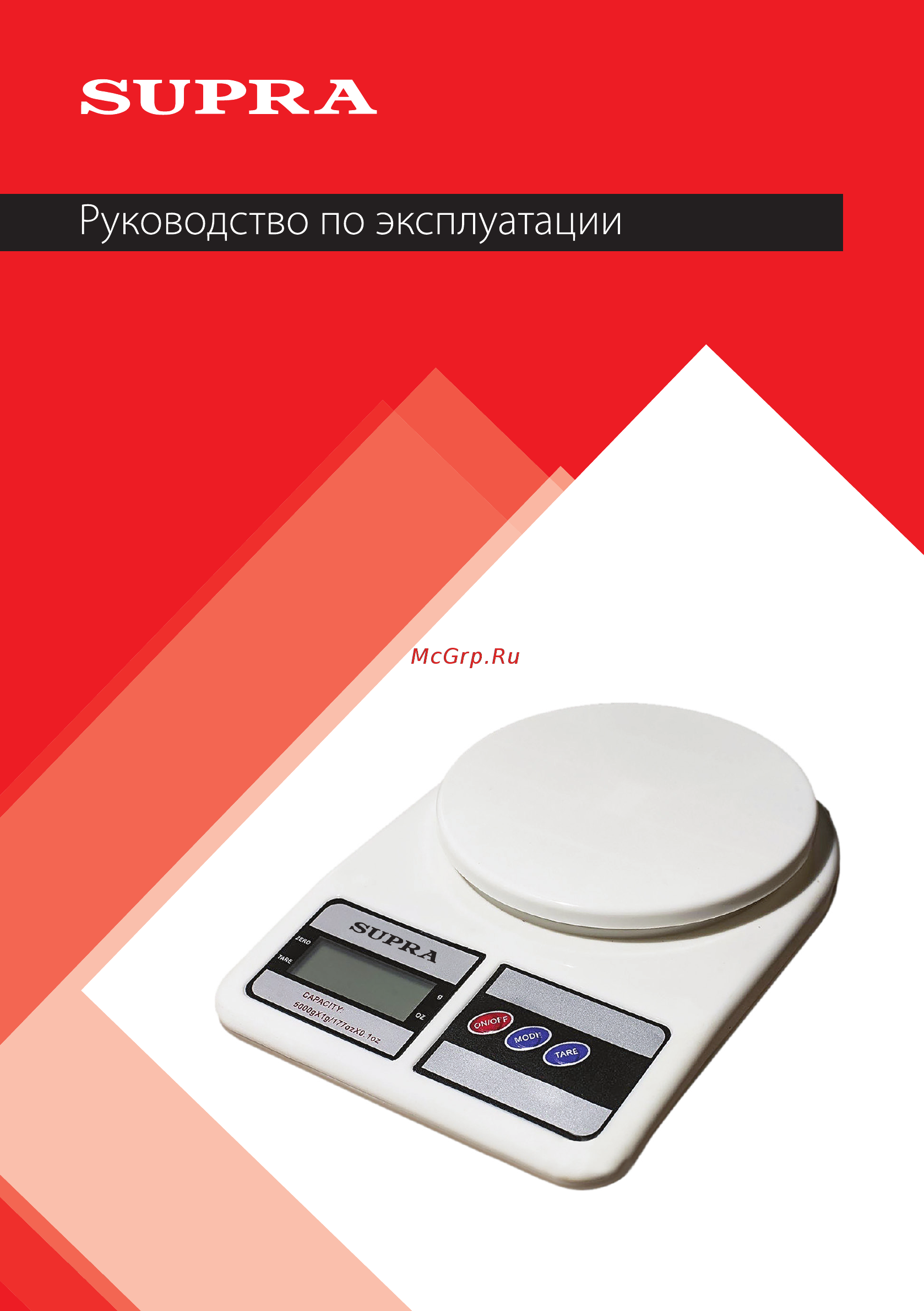 Supra BSS-4042 Руководство по эксплуатации онлайн