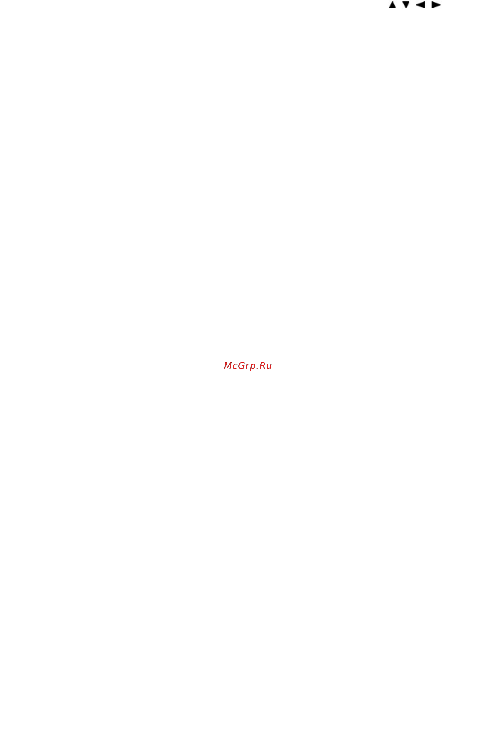 Canon PIXMA MX924 [173/269] Настр двухстор вывода two sided paper output setting