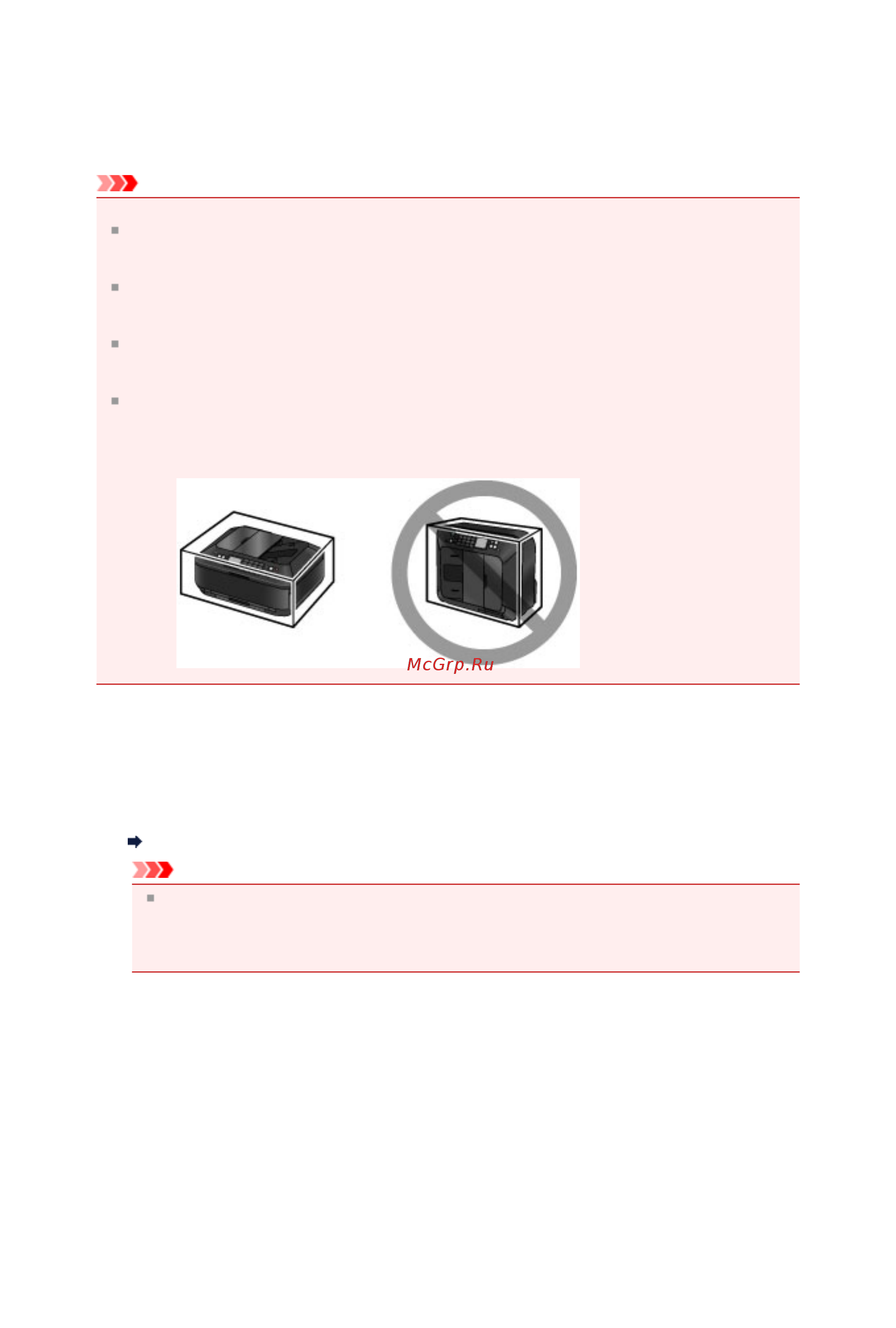 Canon PIXMA MX924 [263/269] Меры предосторожности при транспортировке устройства