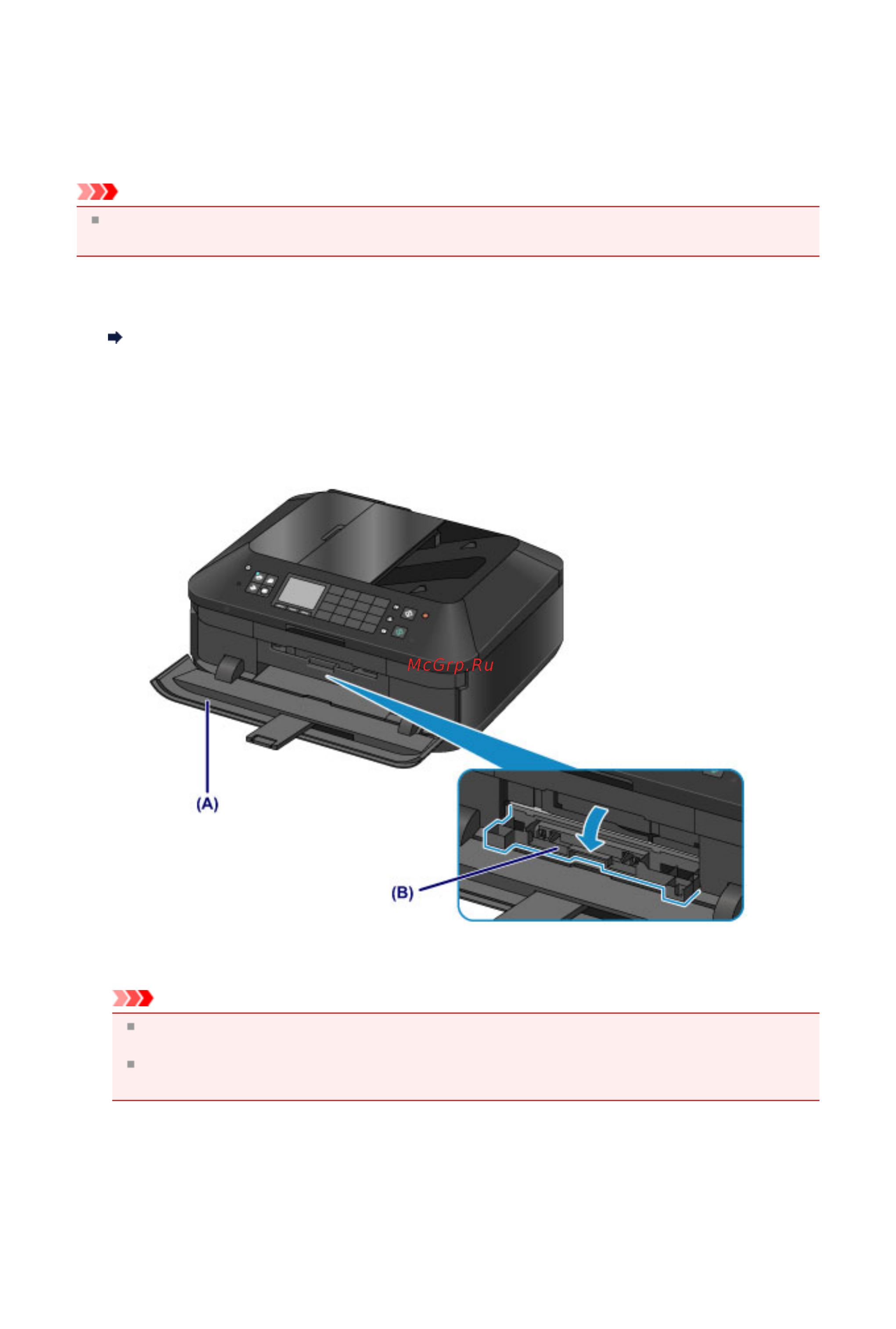 Canon PIXMA MX924 [83/269] Установка диска допускающего печать