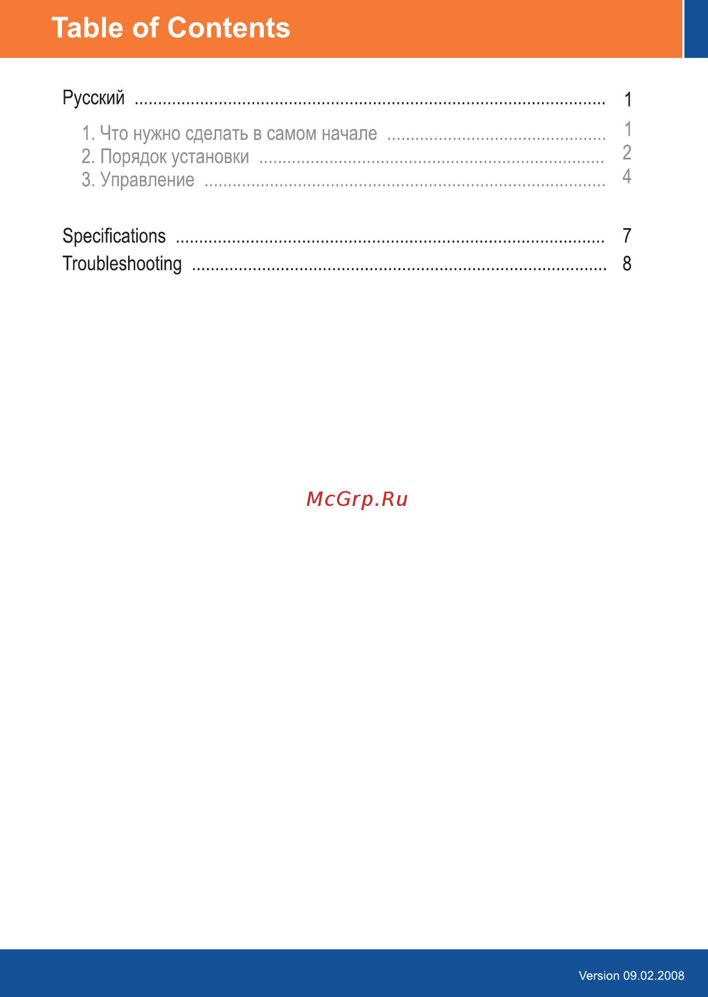 Trendnet TK-423K [2/14] Table of contents