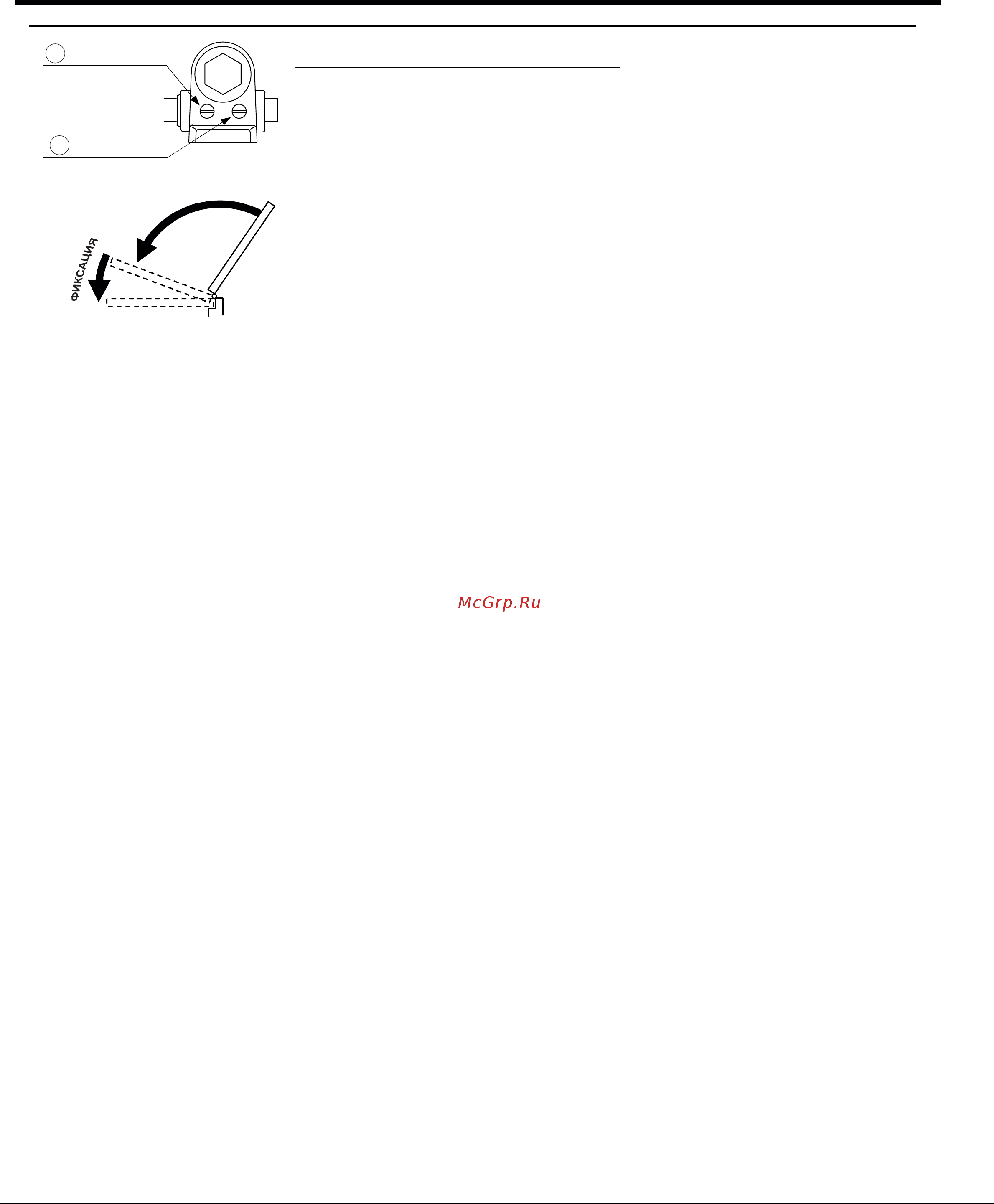 Domofon VIZIT-DC503S ARCTIC [2/2] Инструкция по установке