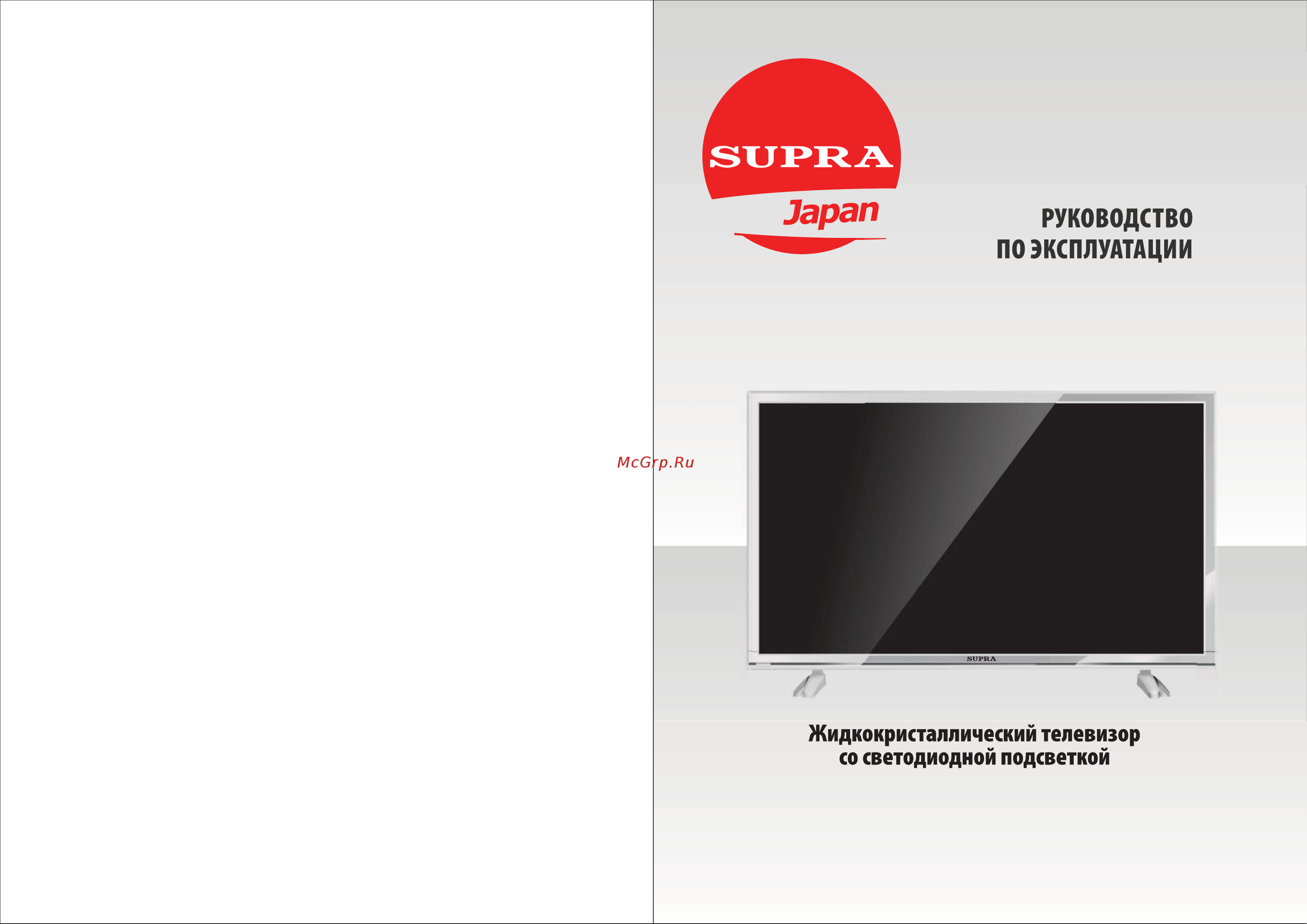 Supra STV-LC22T882FL Руководство по эксплуатации онлайн