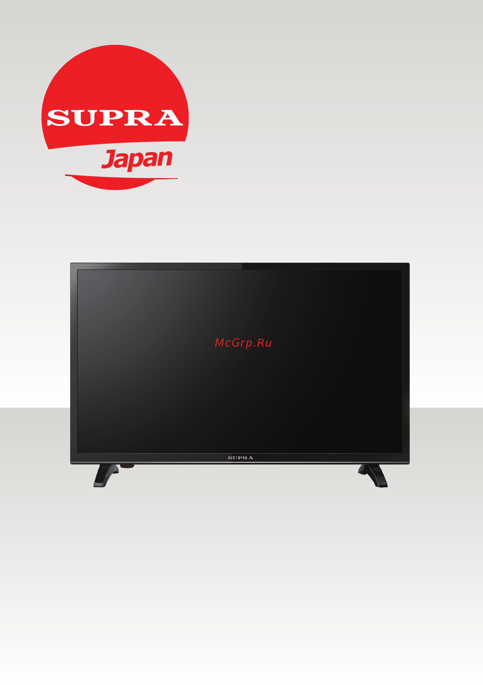 Supra STV-LC22LT0020F Руководство по эксплуатации онлайн