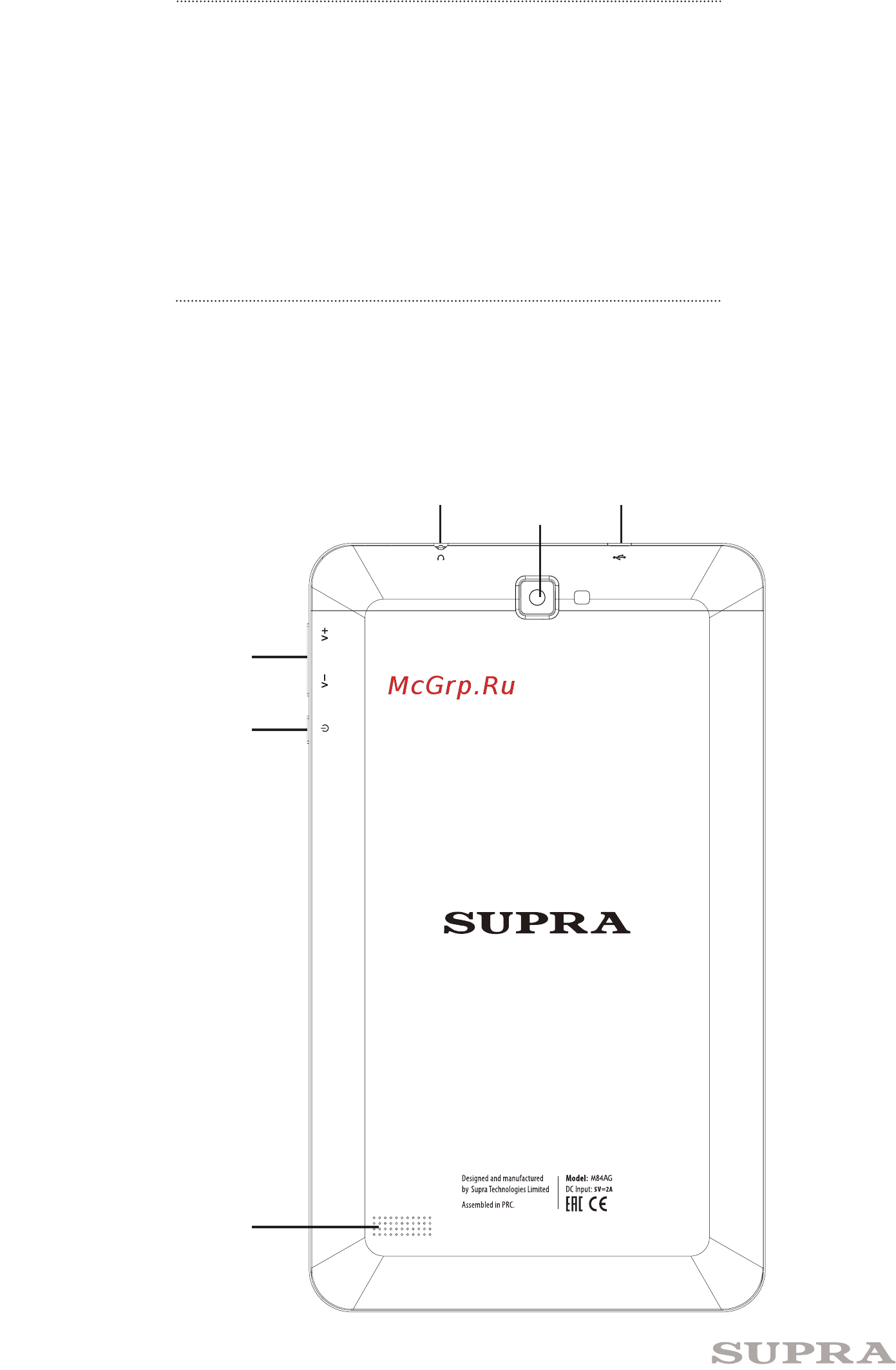 Supra M84AG [4/12] Комплектация
