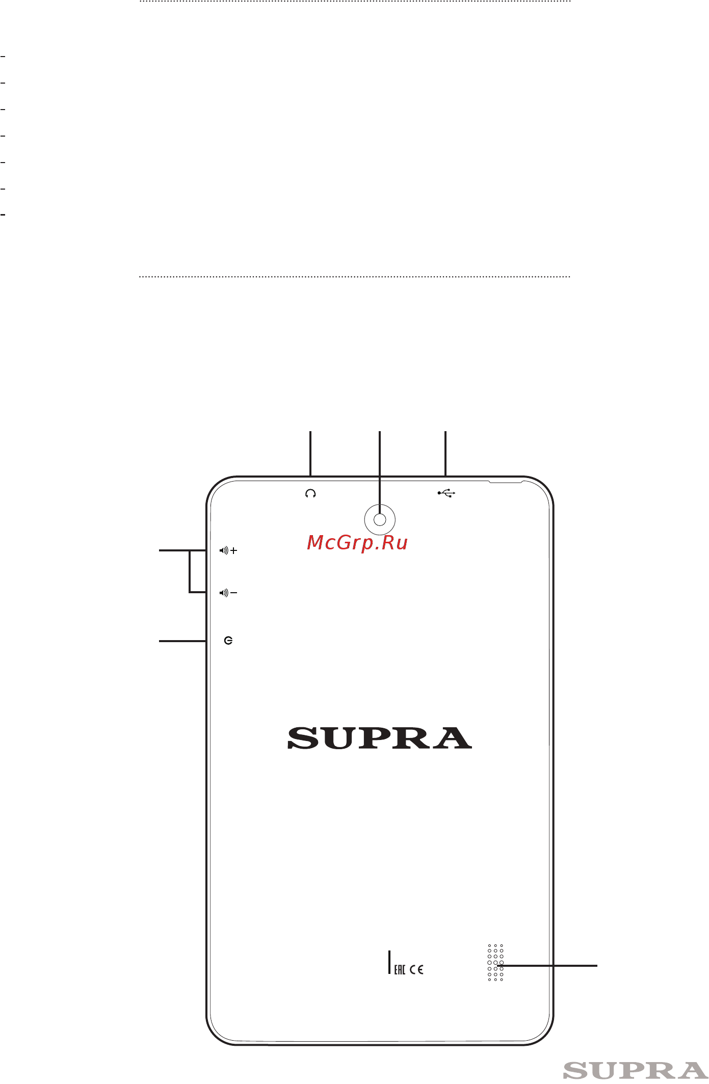Supra M74C 3G [4/12] Комплектация