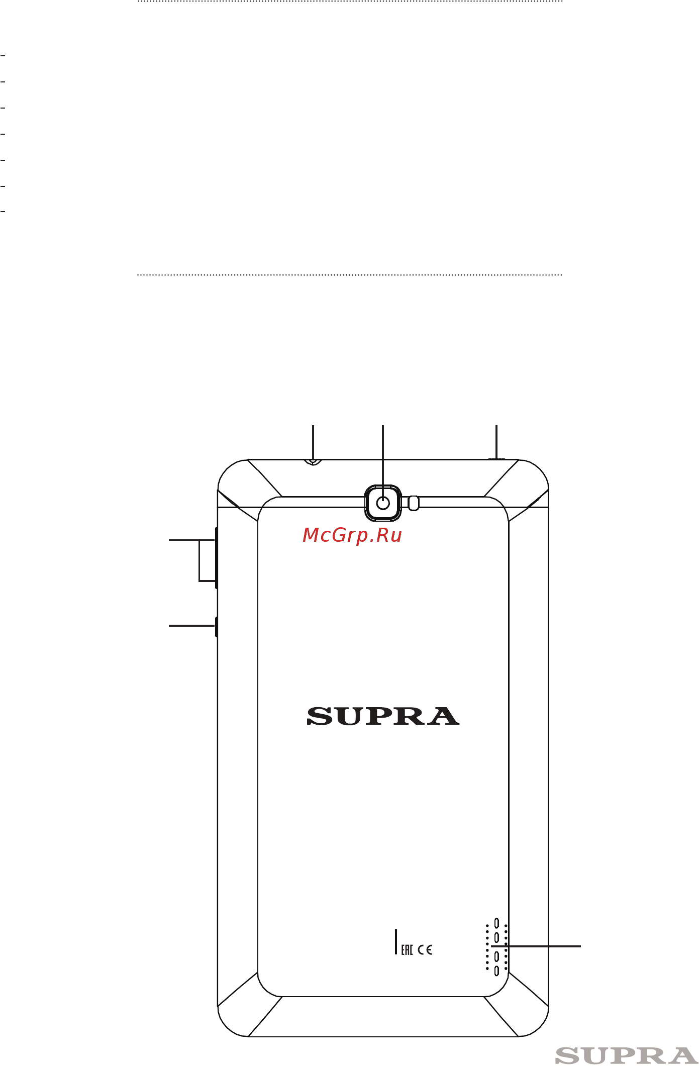 Supra M74D 4G [4/12] Устройство прибора