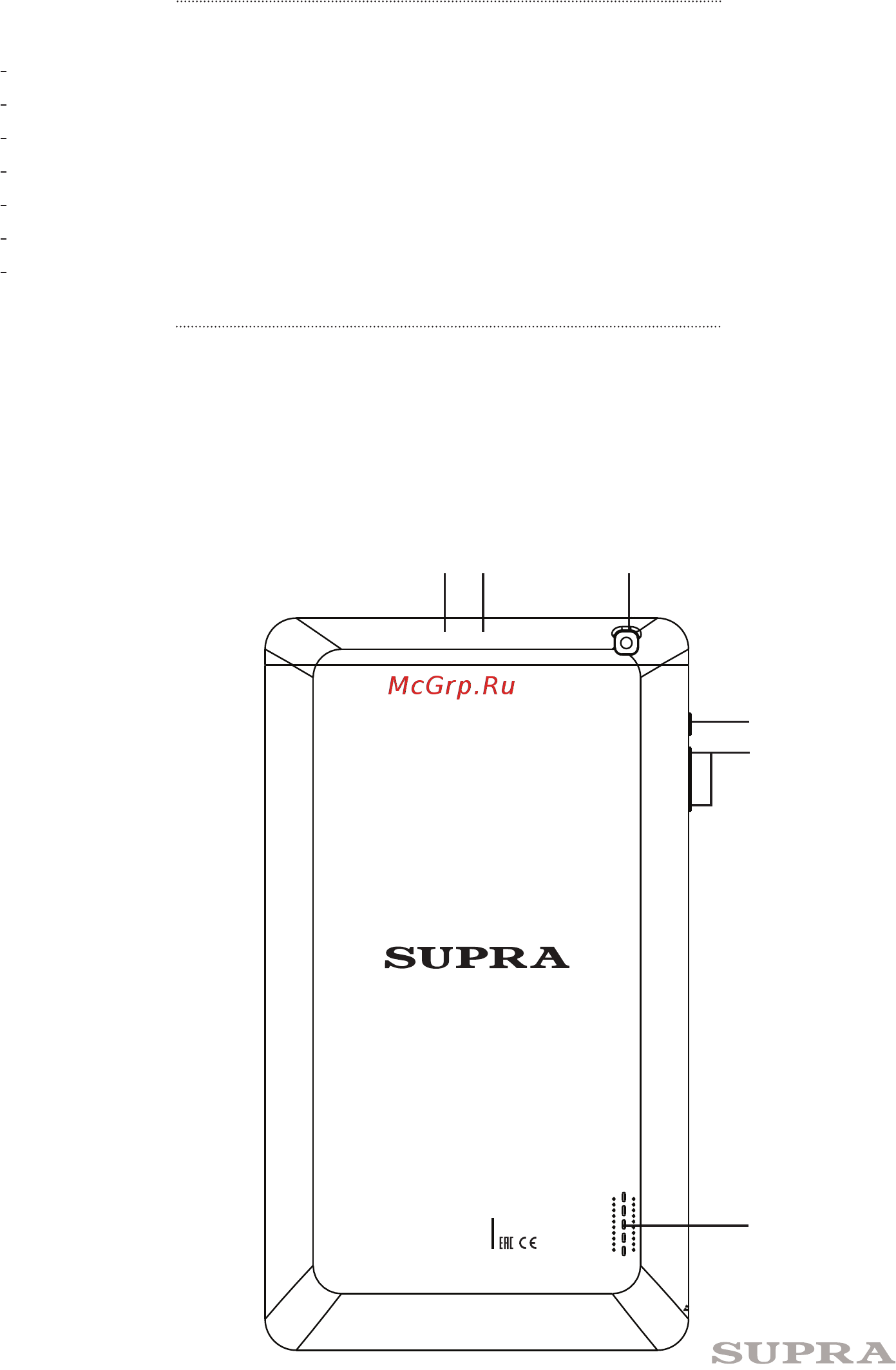 Supra M14A 3G [4/12] Комплектация