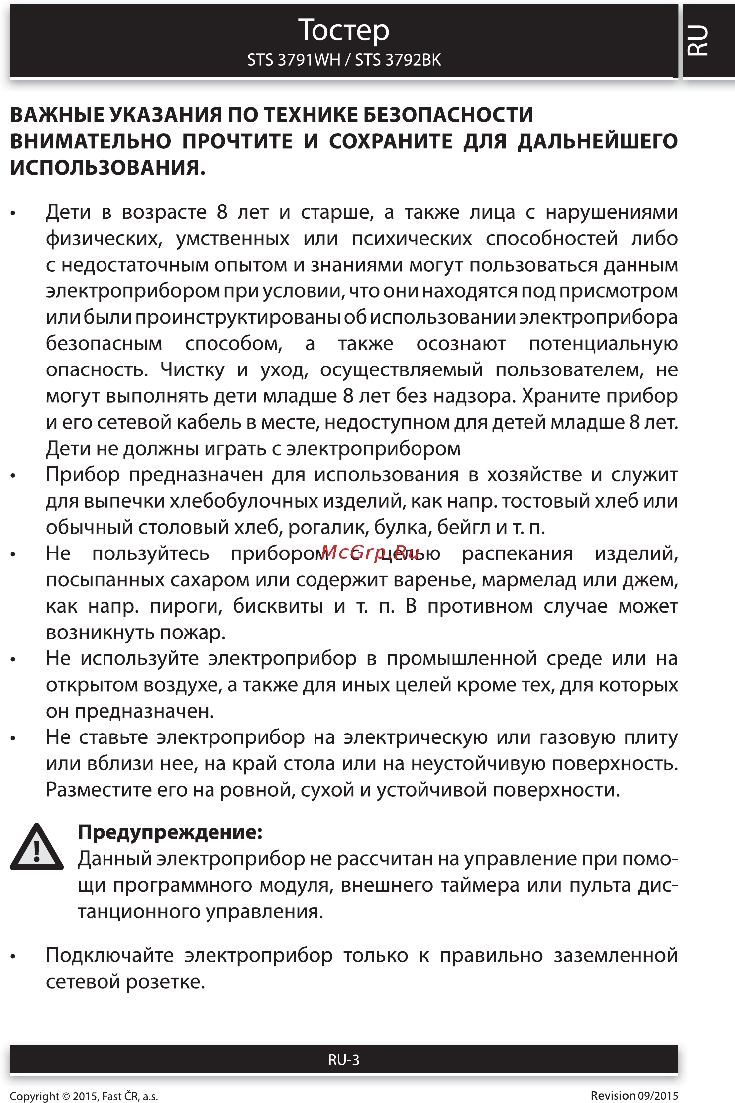 Sencor STS 3791WH [3/10] Тостер