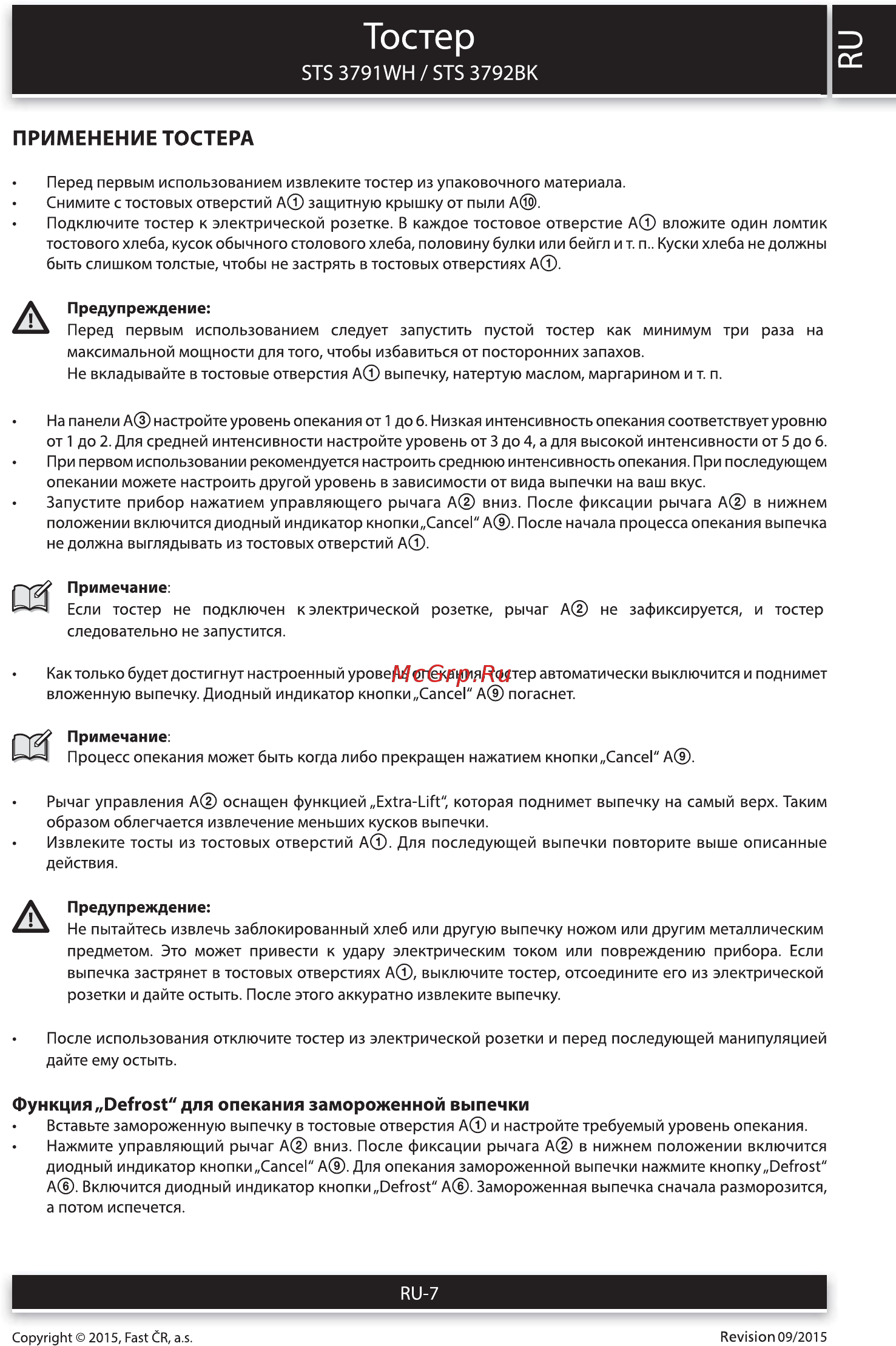 Sencor STS 3791WH [7/10] Применение тостера