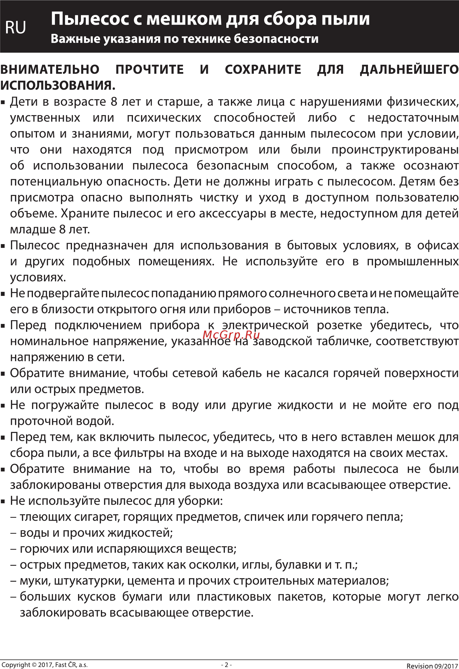 Sencor SVC 9000BK [2/7] Важные указания по технике безопасности