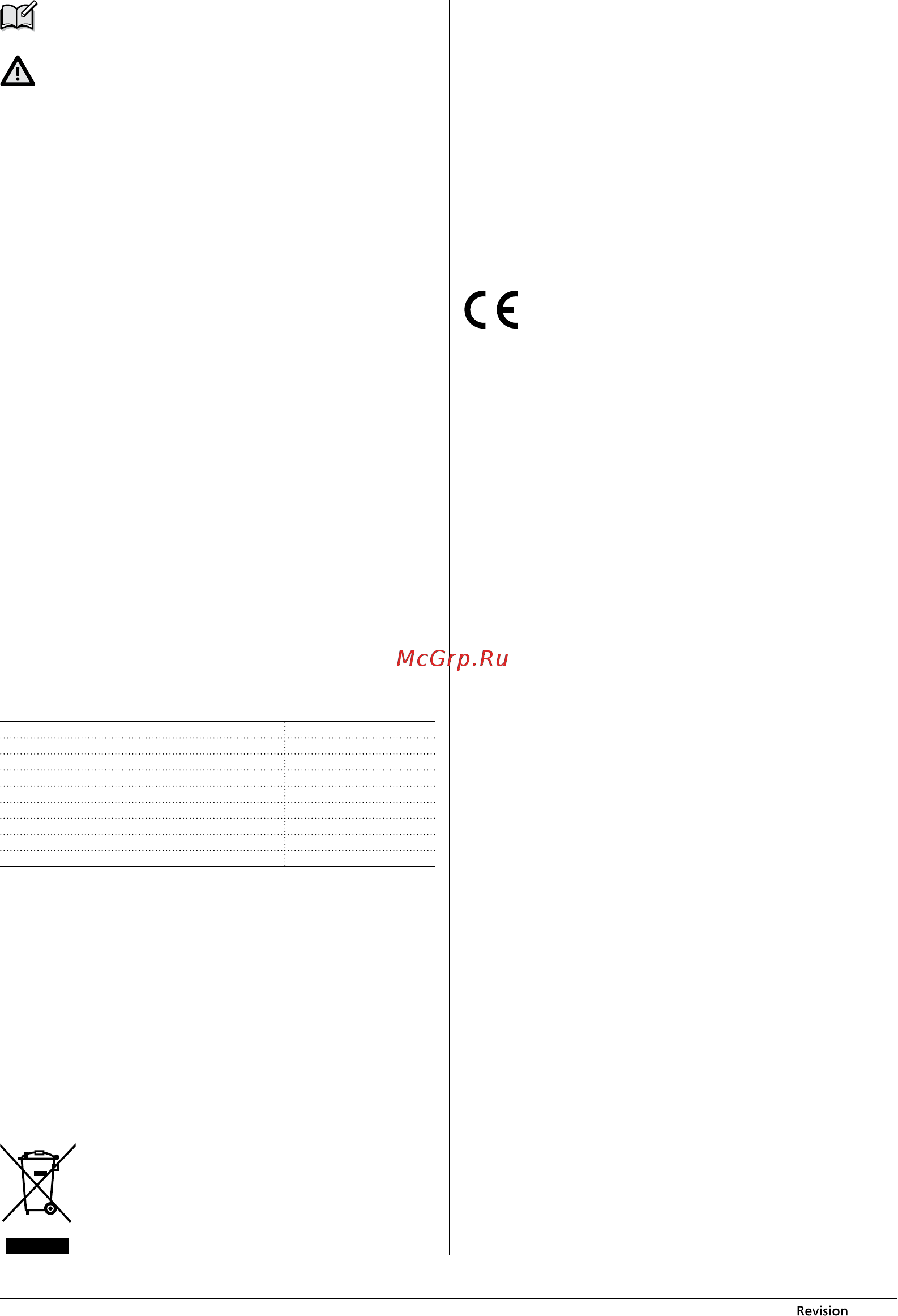 Sencor SVC 1040SL [7/7] Информационный лист изделия