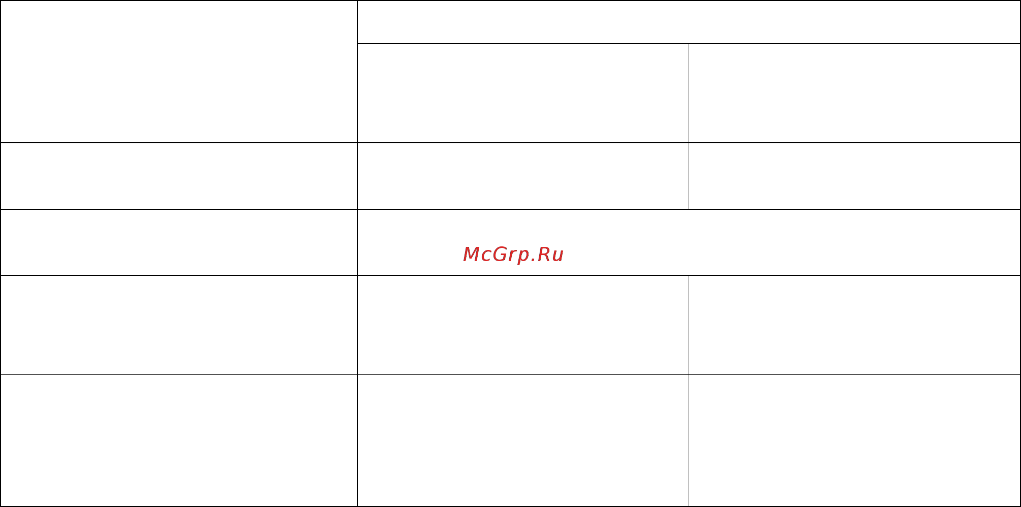 Планар 8ДМ-24 Инструкция по эксплуатации онлайн [3/31] 219154