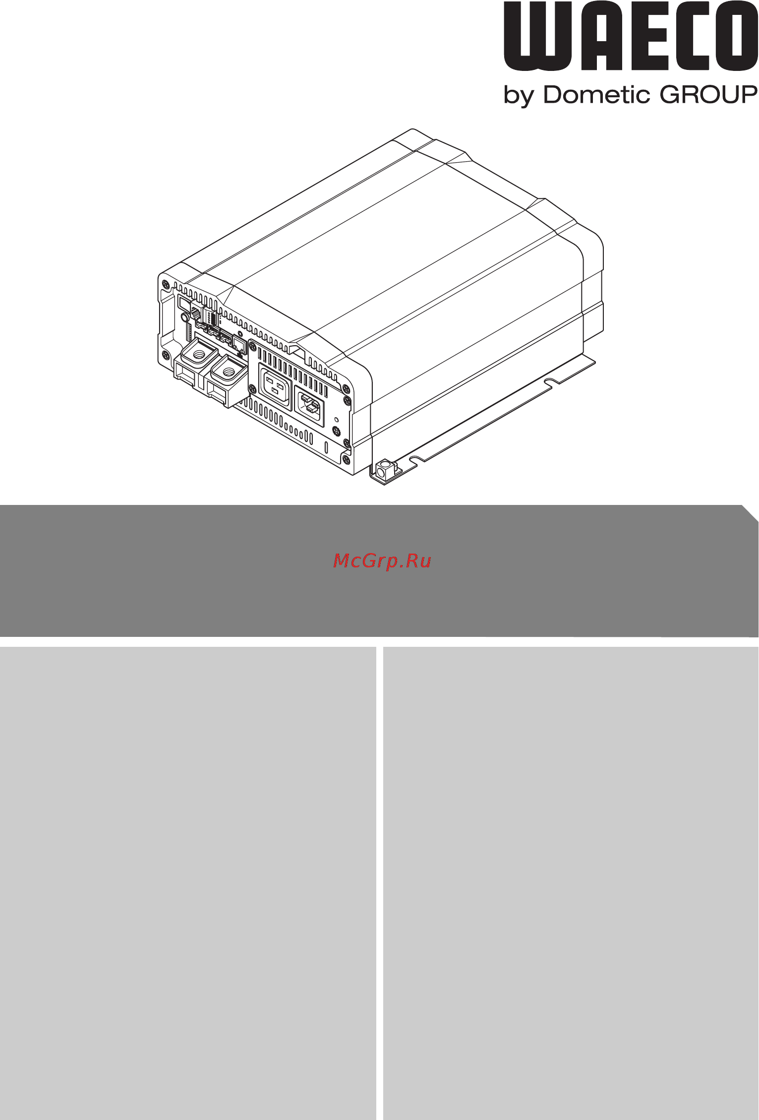 Waeco Sine Power MSI 2312T Инструкция по эксплуатации онлайн