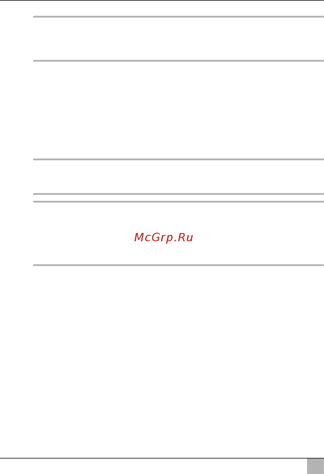 Waeco MC-01-24 [7/9] Уход и очистка кофеварки