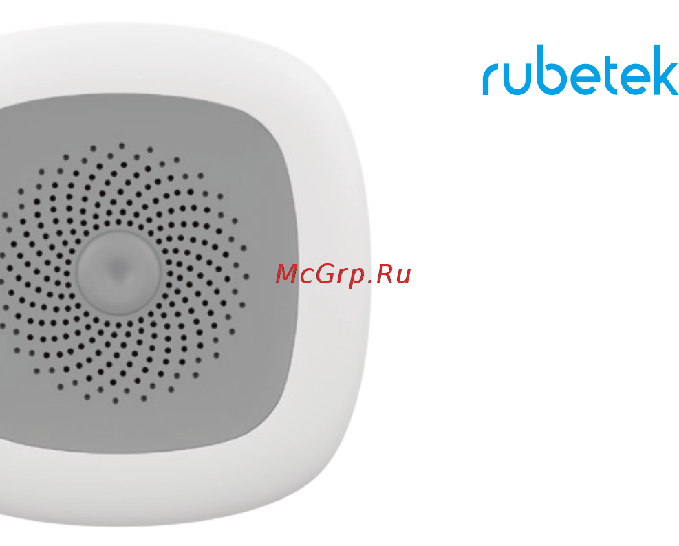 Rubetek RС-3601 Инструкция по эксплуатации онлайн