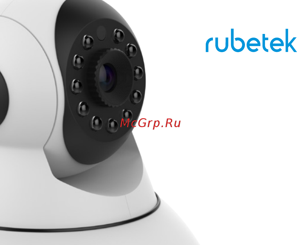 Rubetek RV-3403 Инструкция по эксплуатации онлайн