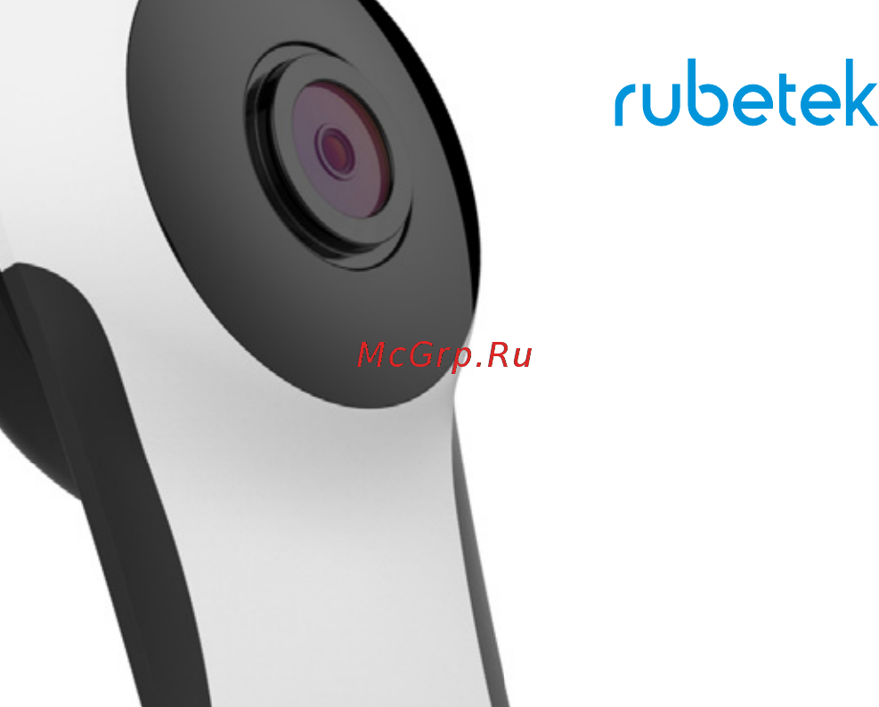 Rubetek RV-3410 Инструкция по эксплуатации онлайн