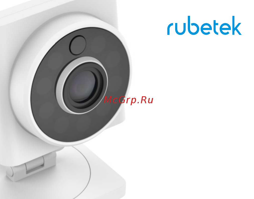 Rubetek RV-3402 Инструкция по эксплуатации онлайн