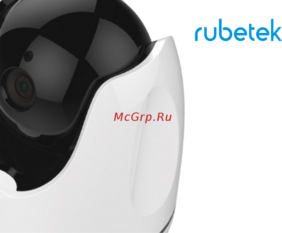Rubetek RV-3404 Инструкция по эксплуатации онлайн