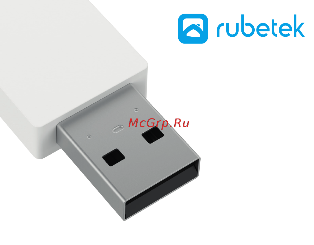 Rubetek RM-3712 Инструкция по эксплуатации онлайн
