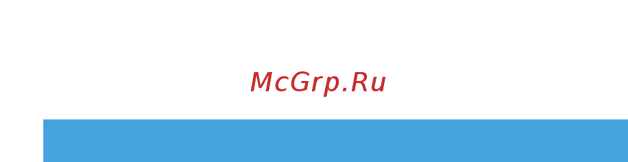 Rubetek RM-3712 Инструкция по эксплуатации онлайн [19/28] 219335
