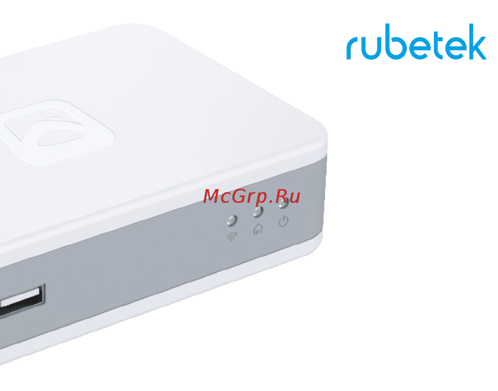 Rubetek CC1 Инструкция по эксплуатации онлайн