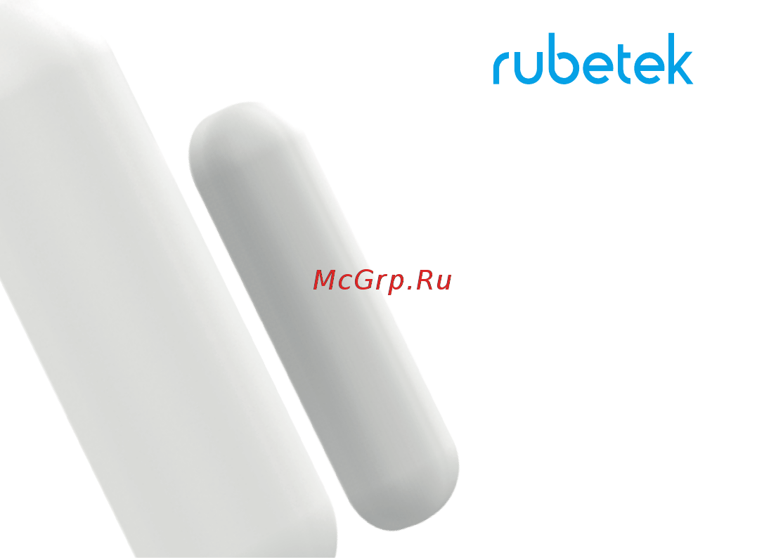 Rubetek RS-3210 Инструкция по эксплуатации онлайн