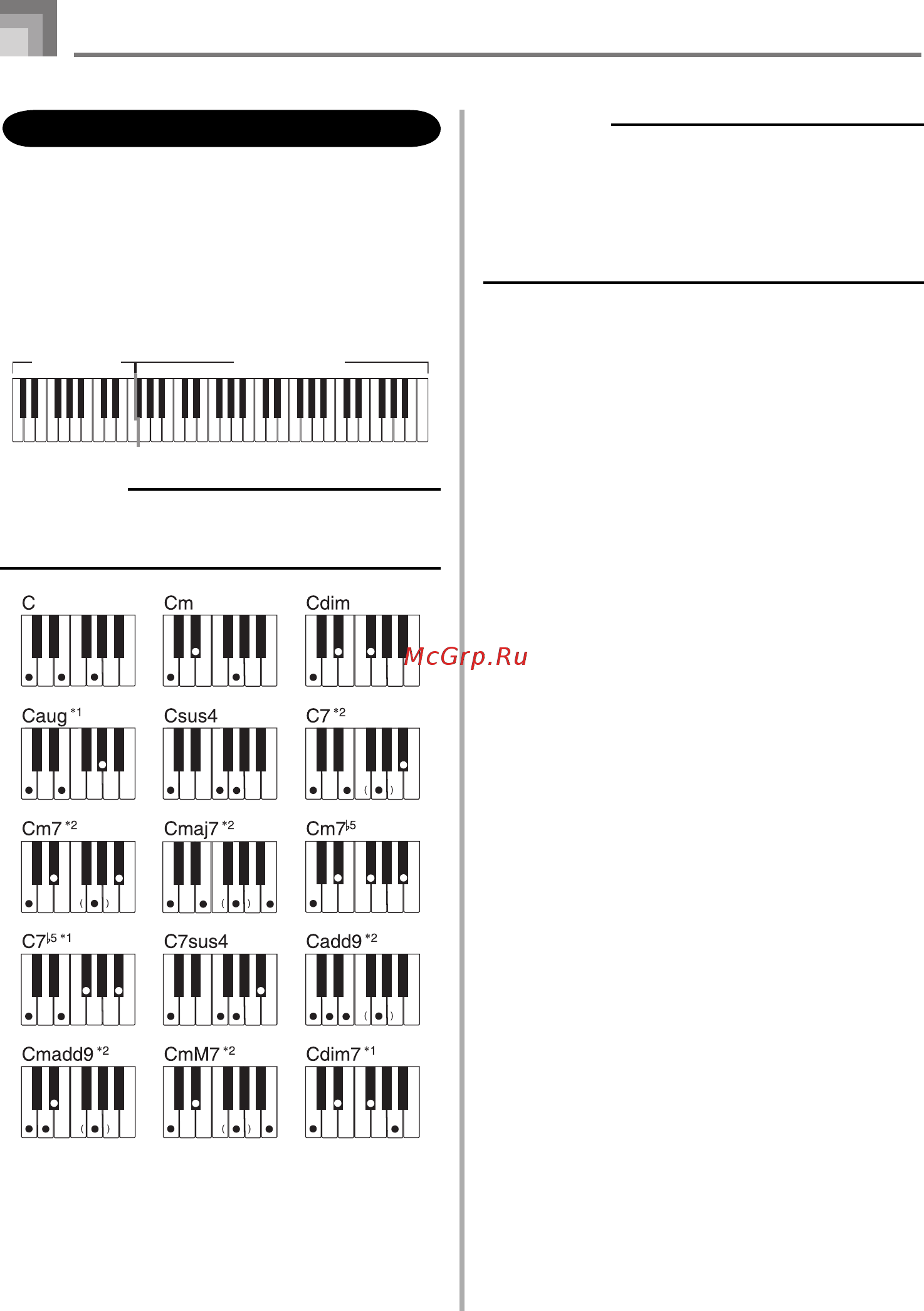 Casio CTK-1150 [22/48] Fingered