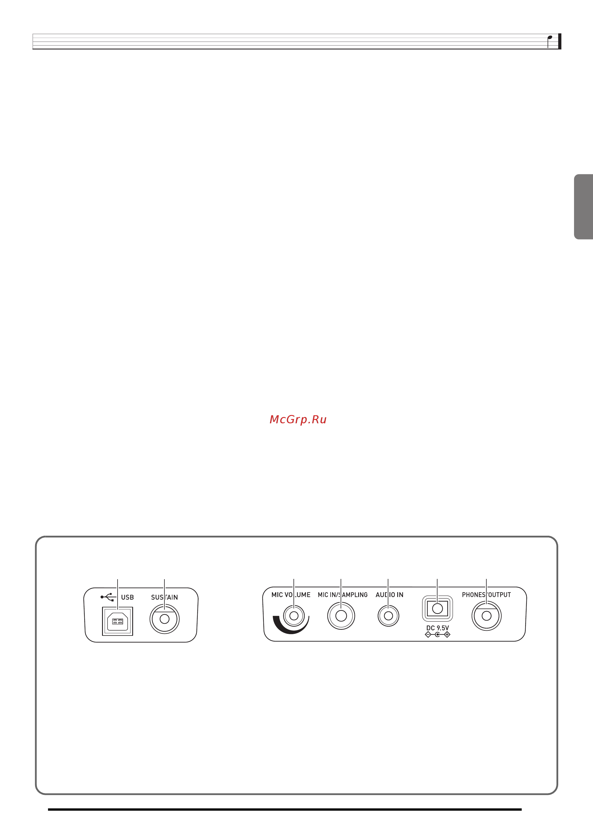 Casio LK-247 [5/49] Dk dl do dm dn dp dq