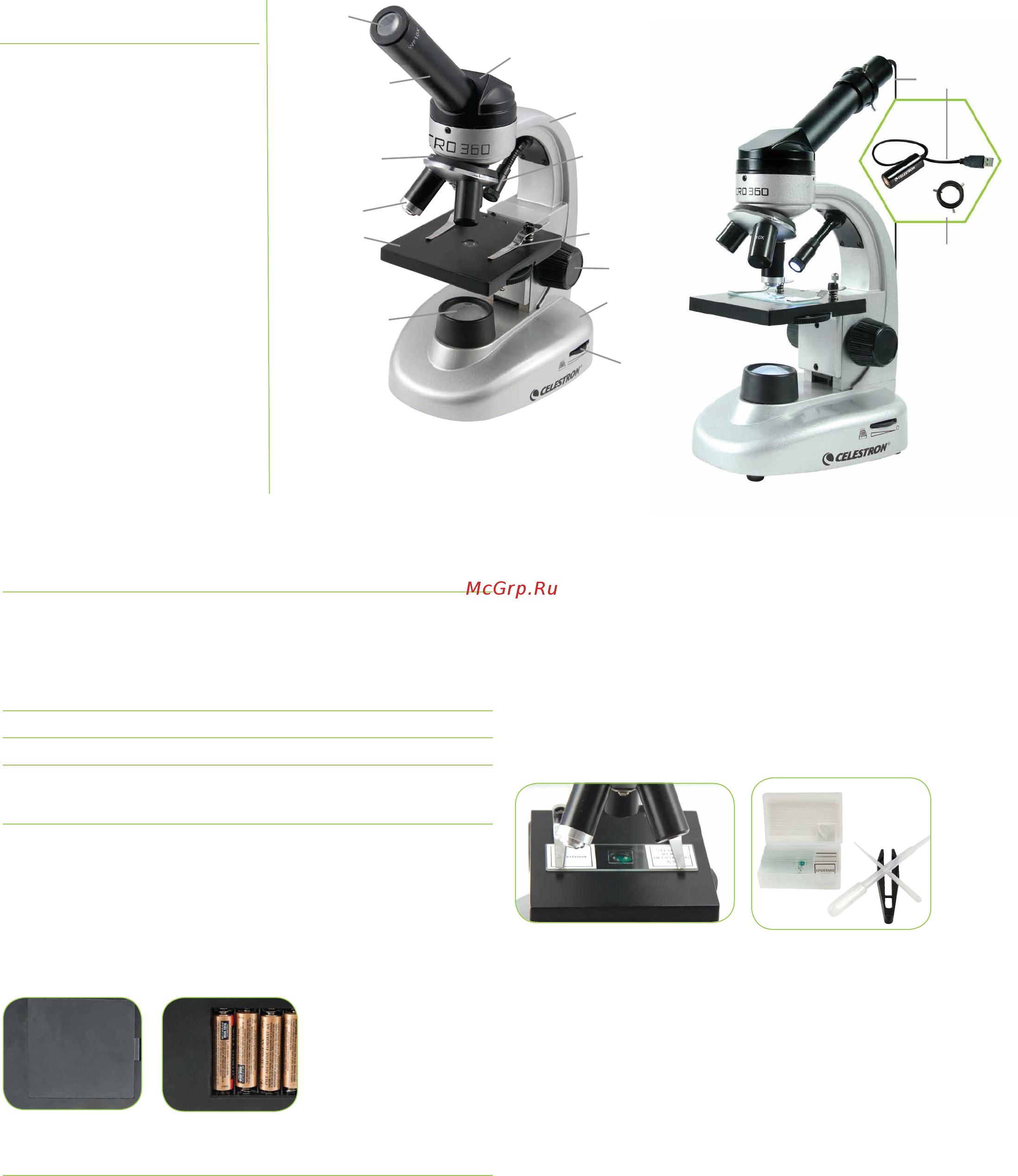 Celestron Micro 360 Plus [2/4] Работа с микроскопом