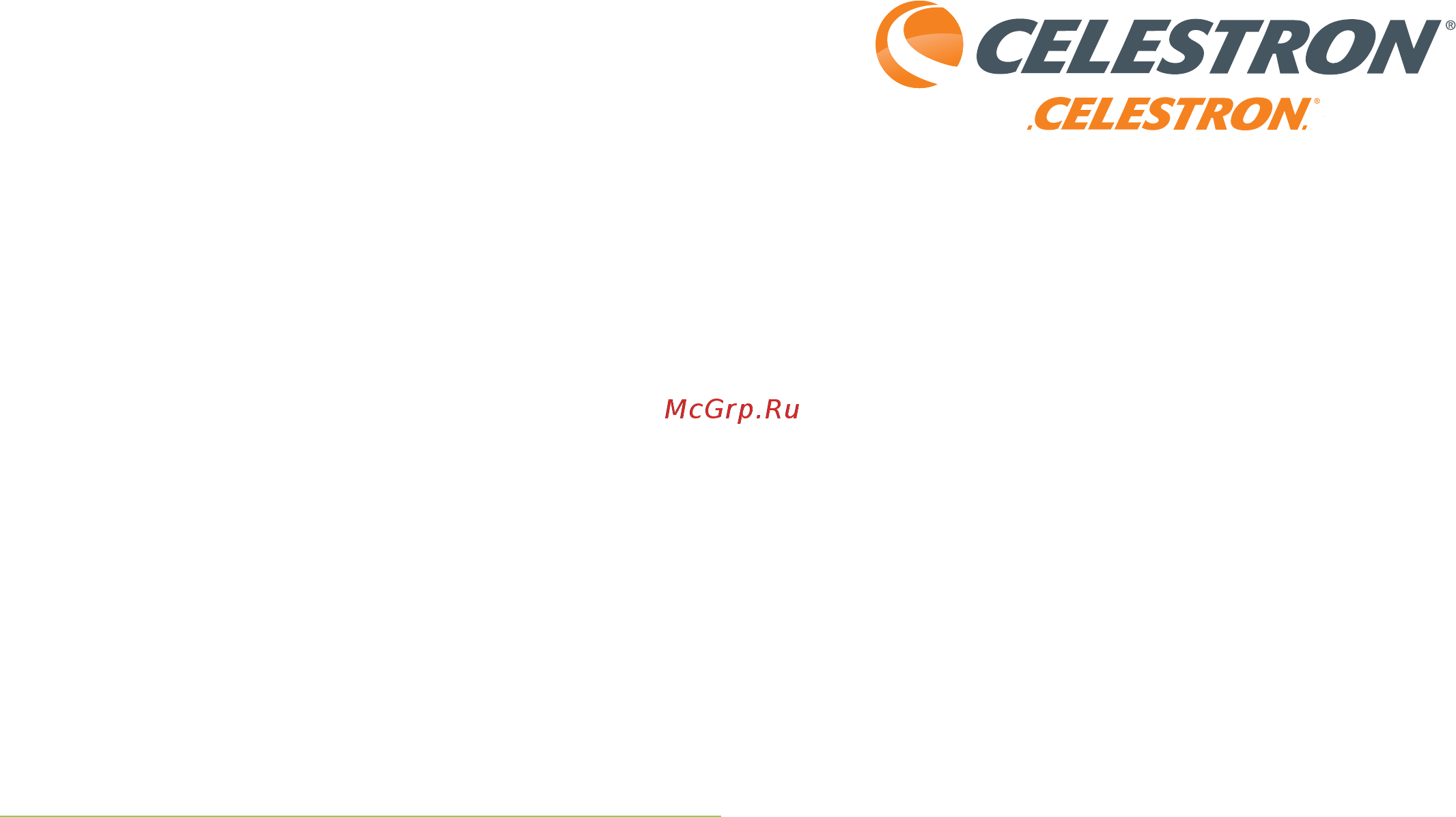Celestron Micro 360 Plus [4/4] Уход ремонт и гарантийное обслуживание