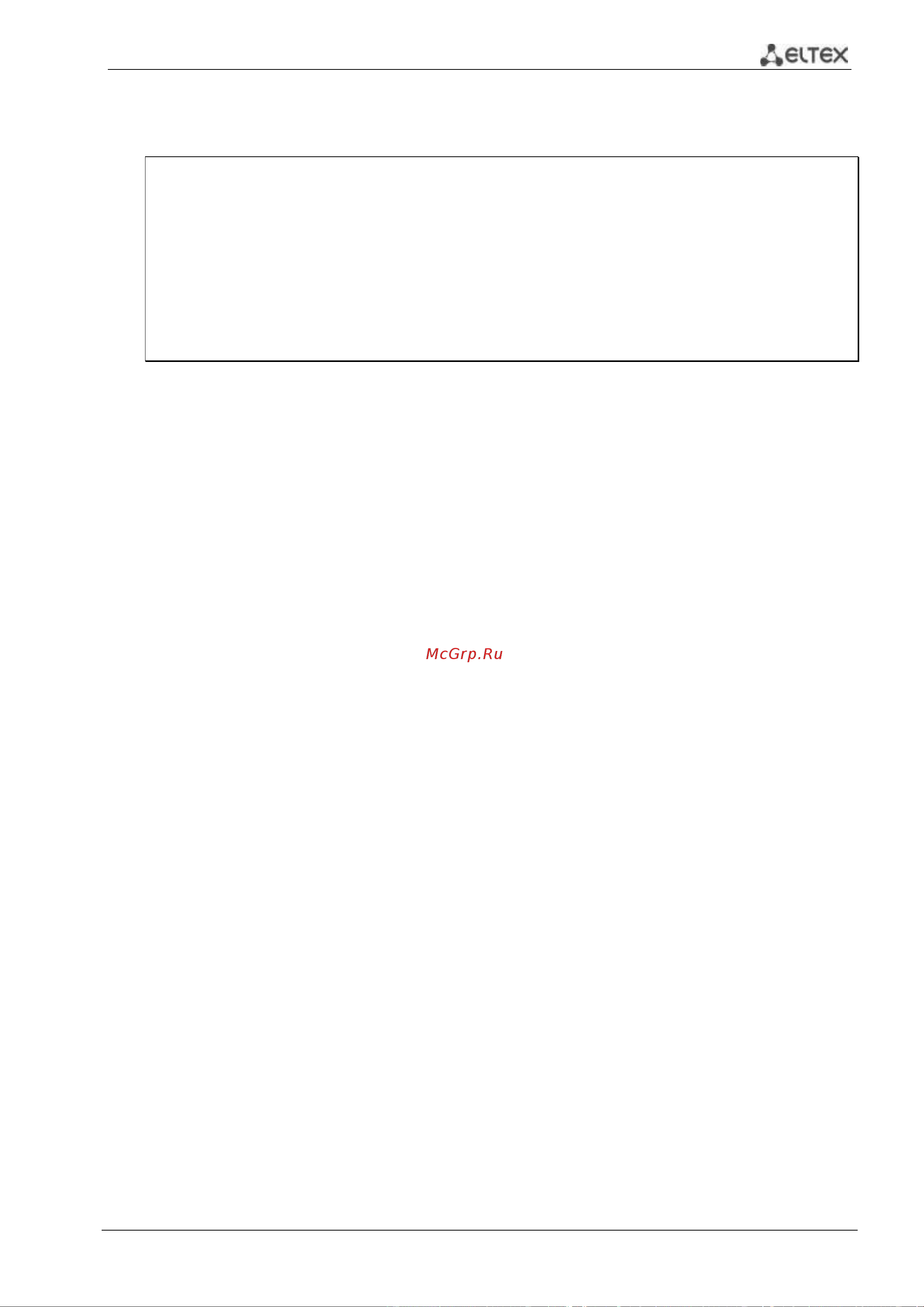 Eltex MES3508P [235/249] Ethernet коммутаторы серий mes53xx mes33xx mes35xx mes23xx 235