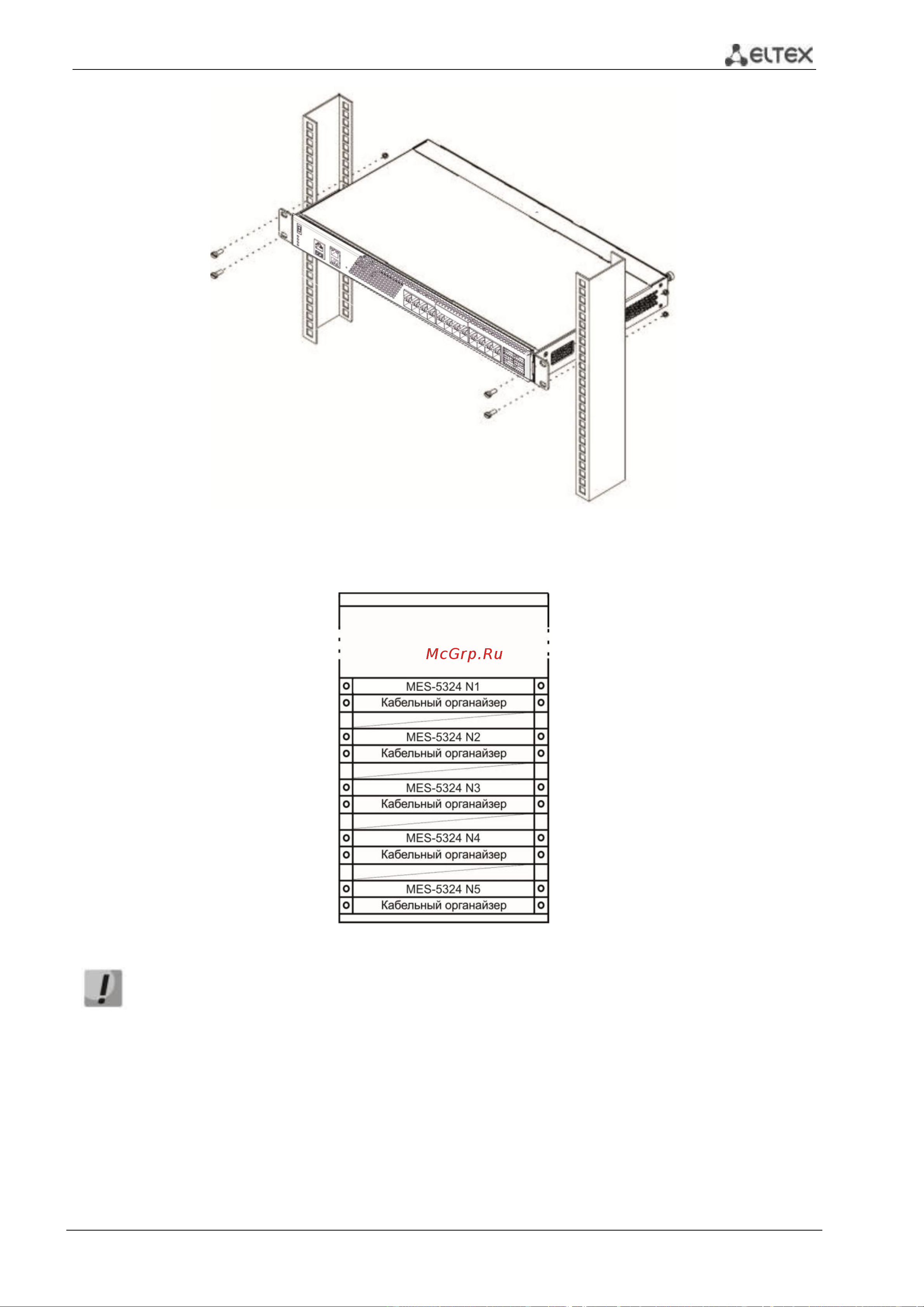 Eltex MES2324P [38/249] Установка модулей питания