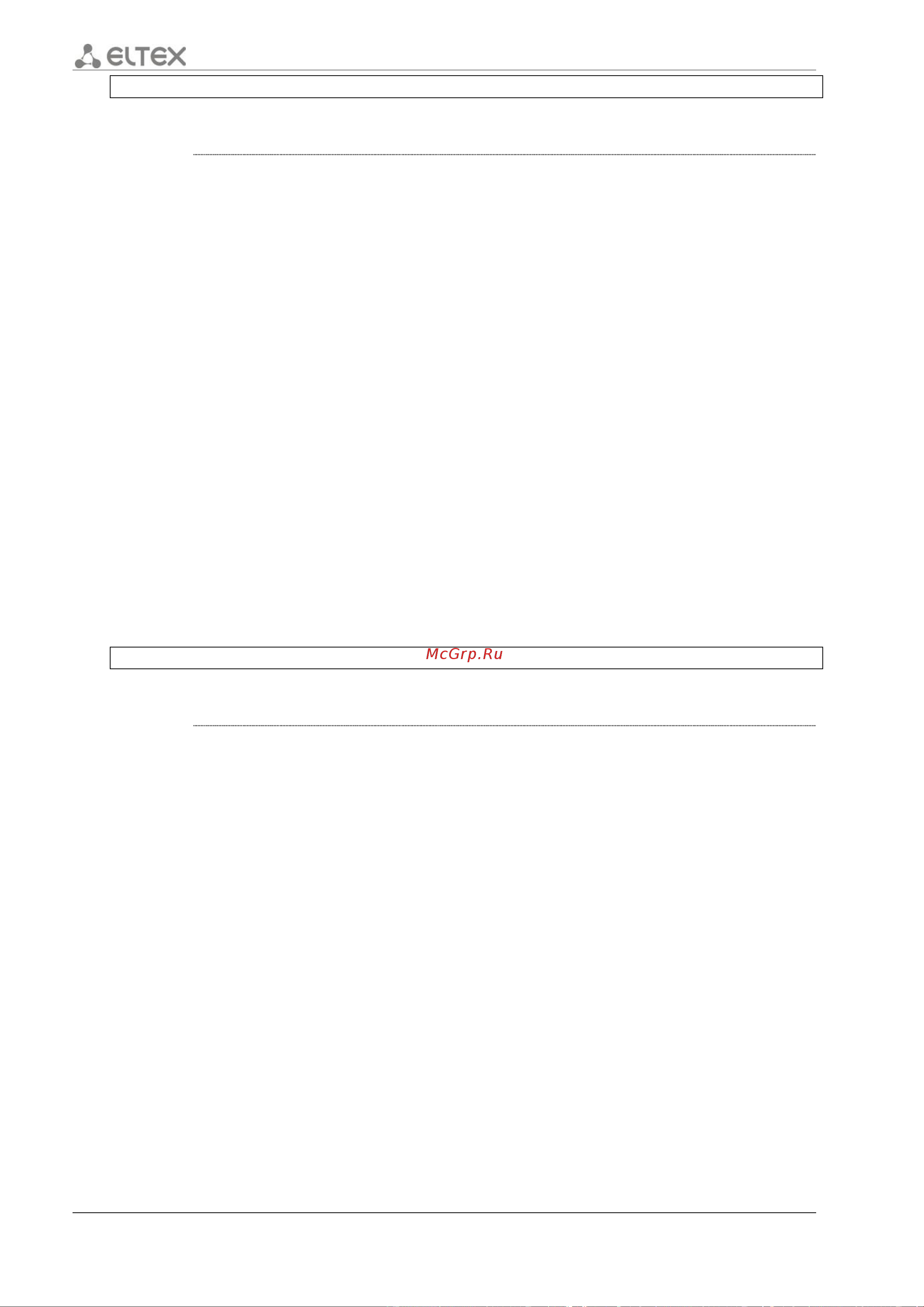 Eltex ESR-1200 [100/602] Ldap server search filter user object class