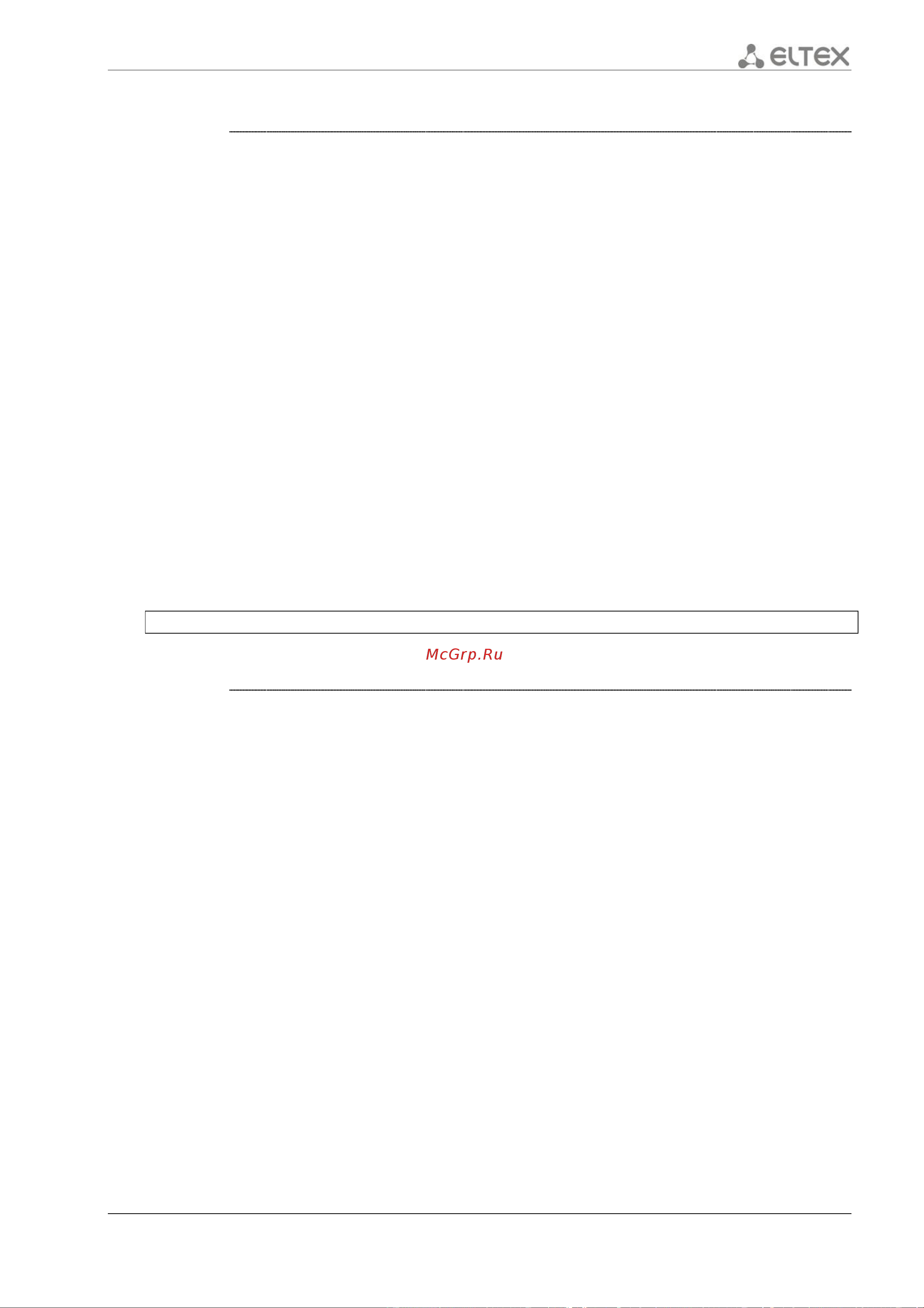 Eltex ESR-1200 [103/602] Password