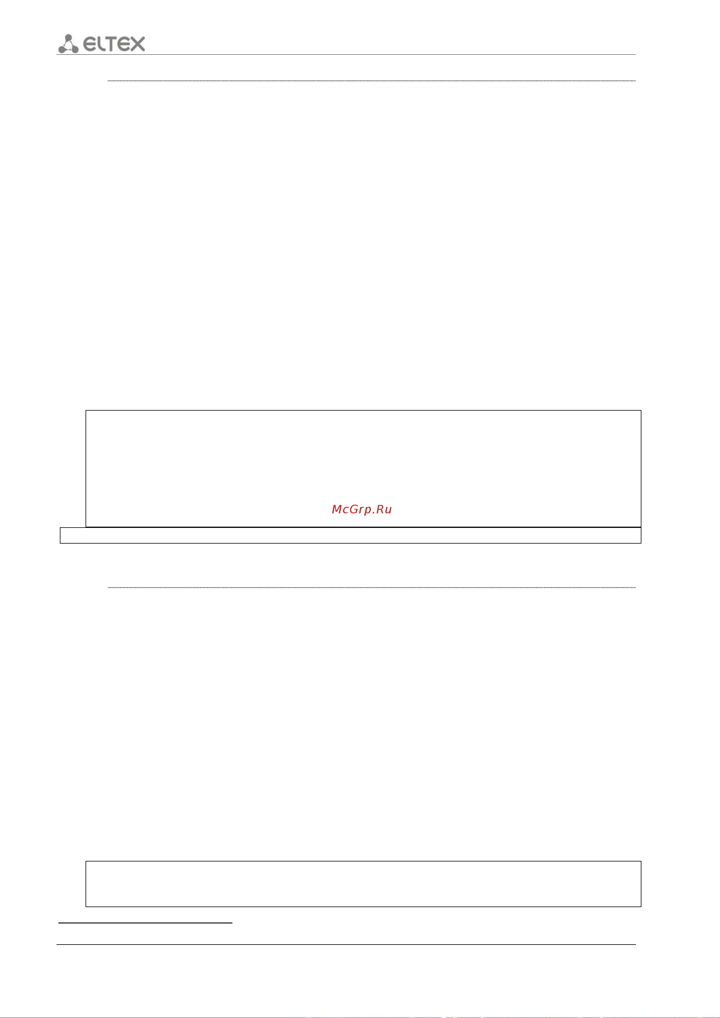 Eltex ESR-1200 [128/602] Show interfaces utilization