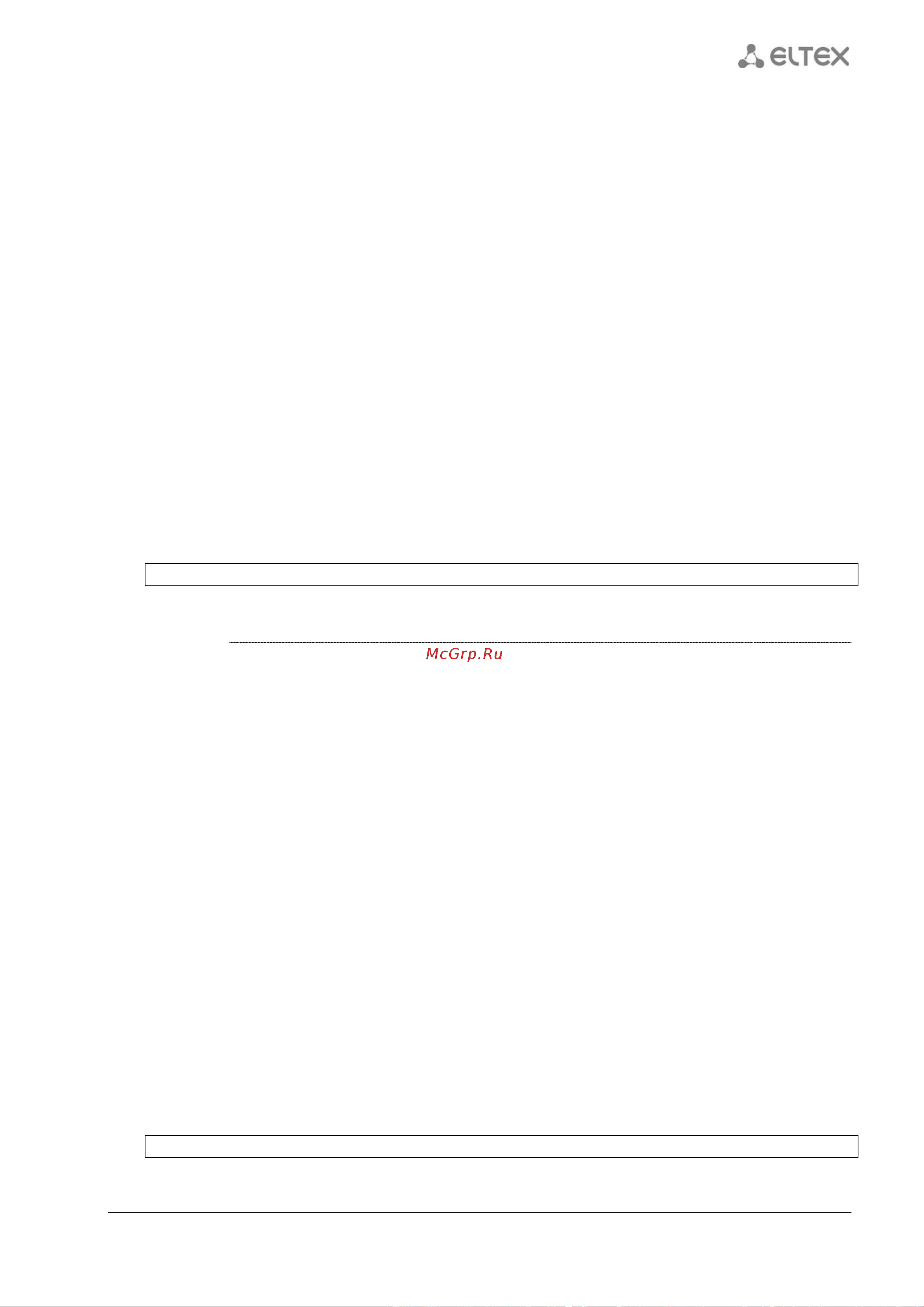 Eltex ESR-1200 [241/602] Security zone pair
