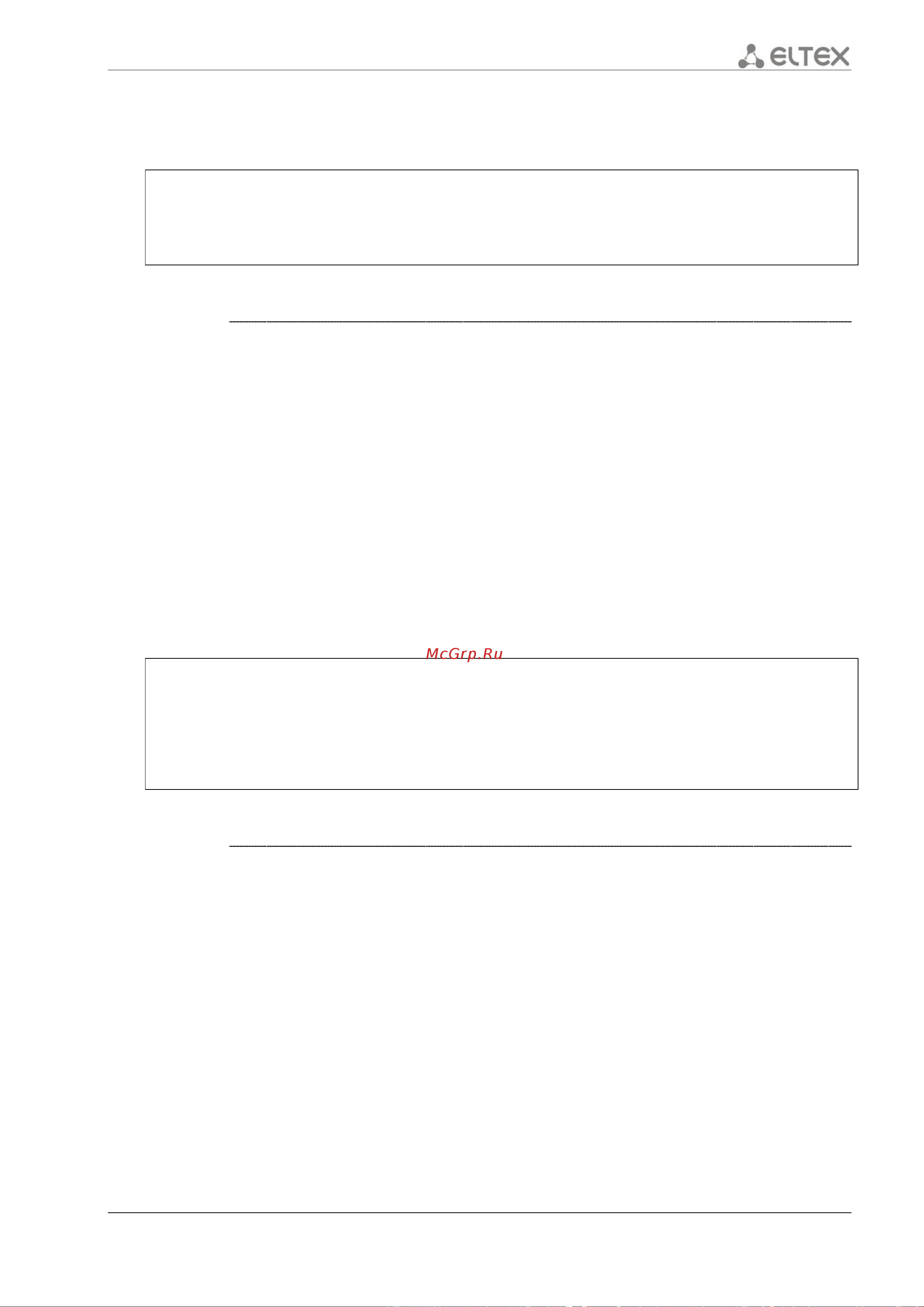 Eltex ESR-1200 [245/602] Show security zone pair