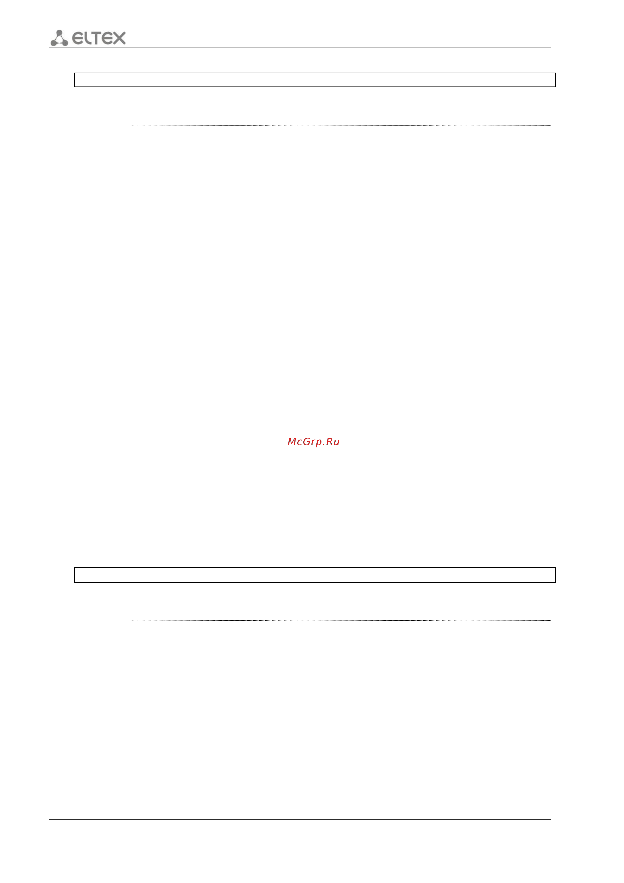 Eltex ESR-1200 [250/602] Ip address