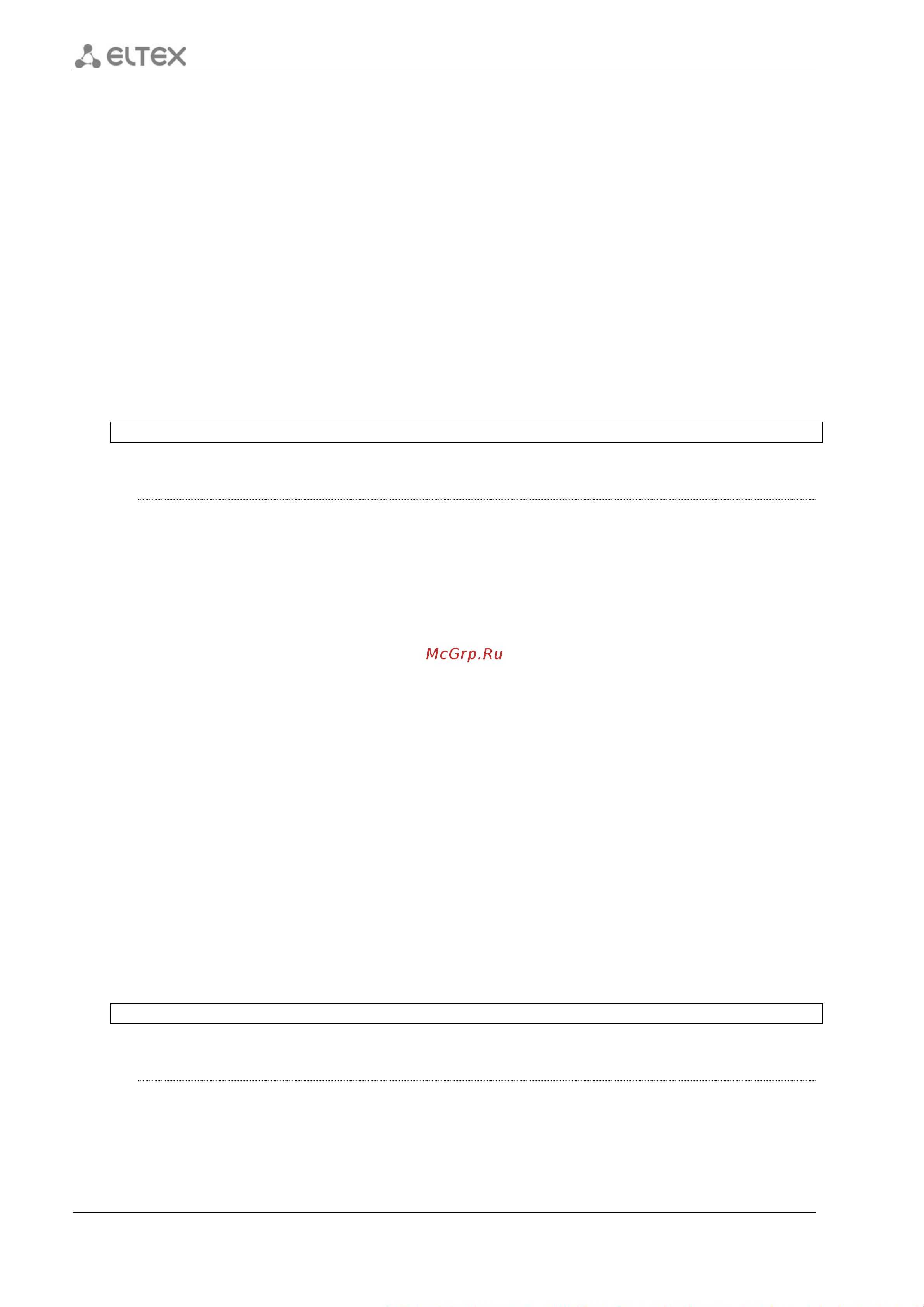 Eltex ESR-1200 [266/602] Dead peer detection interval