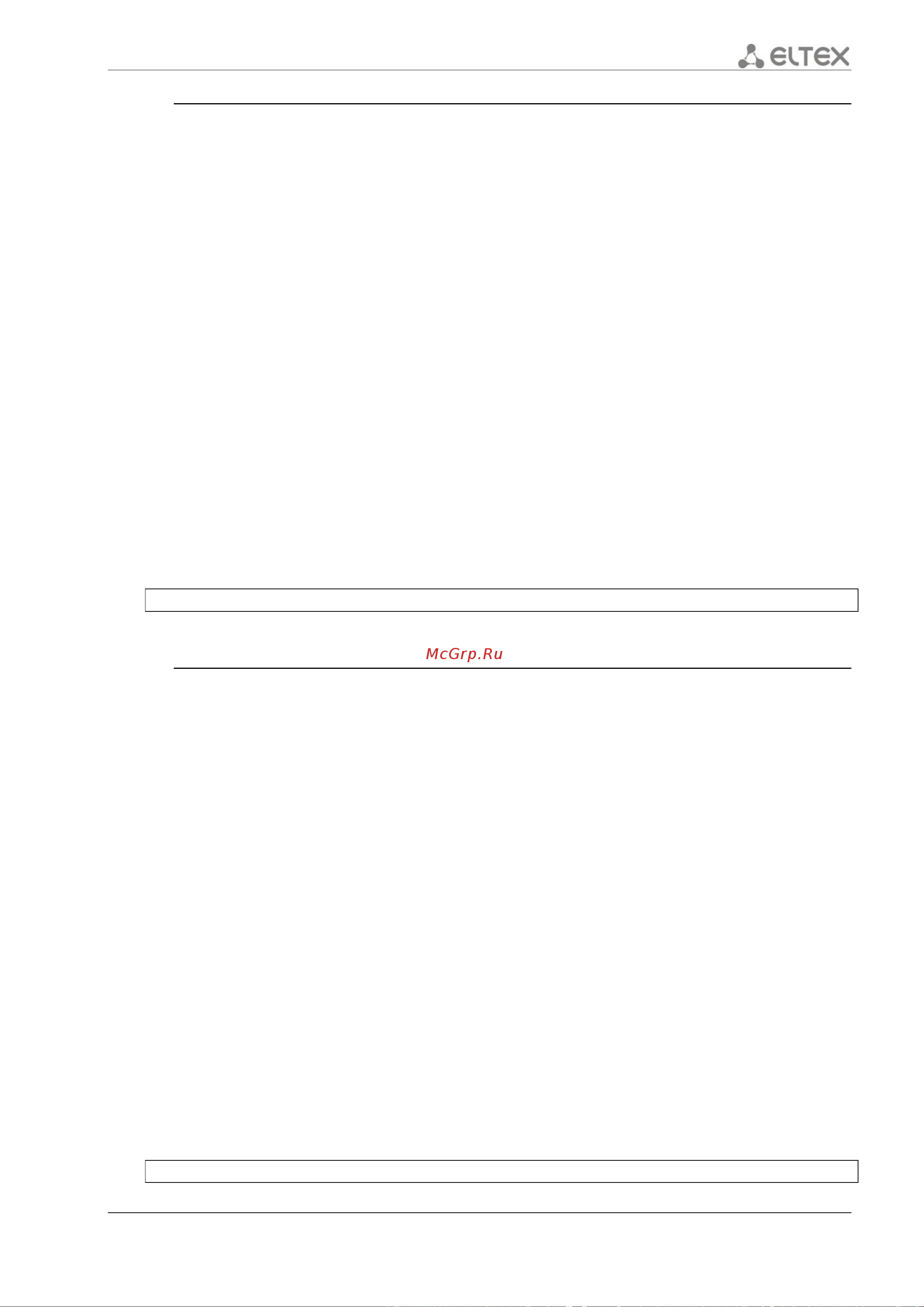 Eltex ESR-1200 [279/602] Encryption algorithm