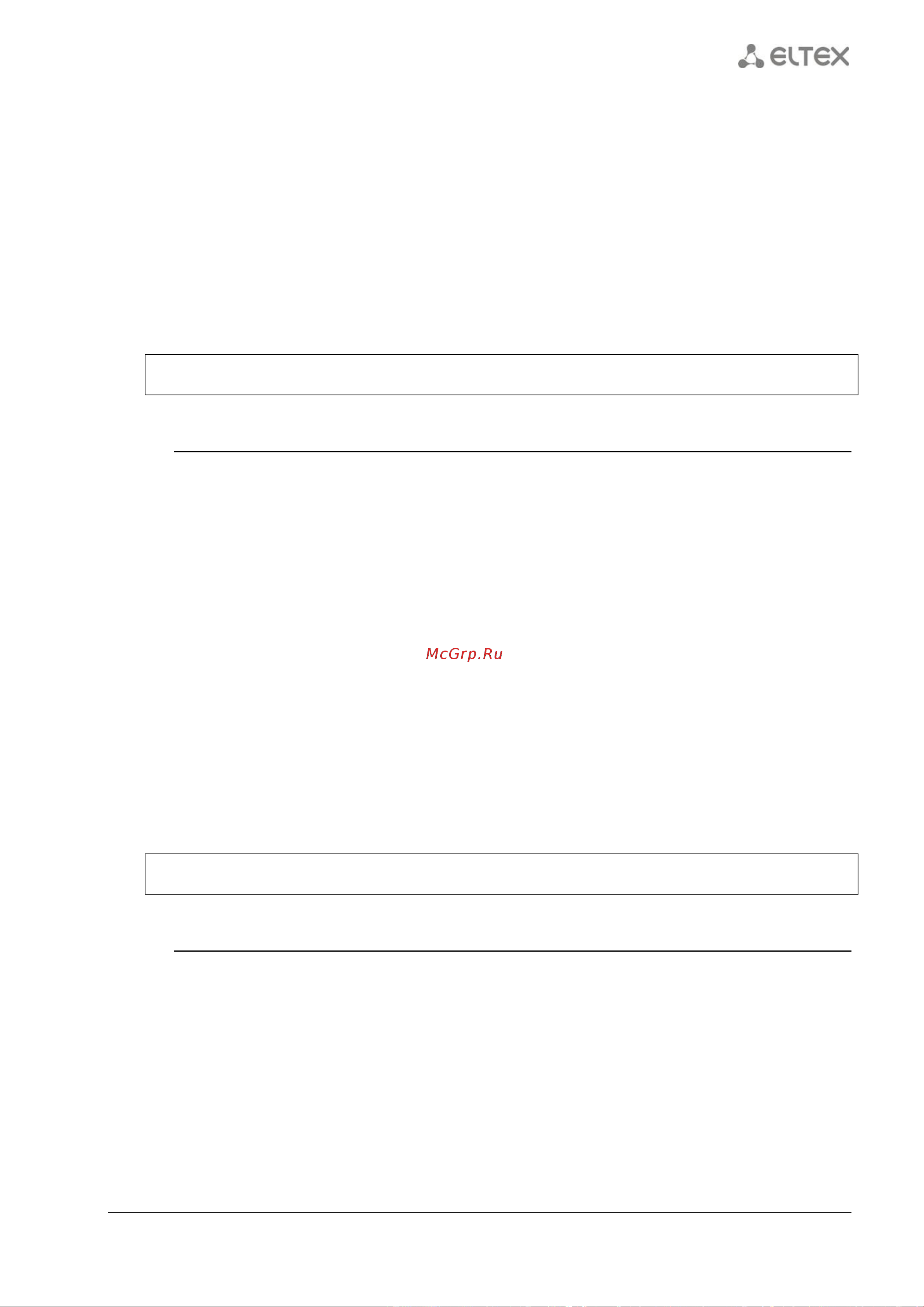 Eltex ESR-1200 [291/602] 7 security ipsec vpn