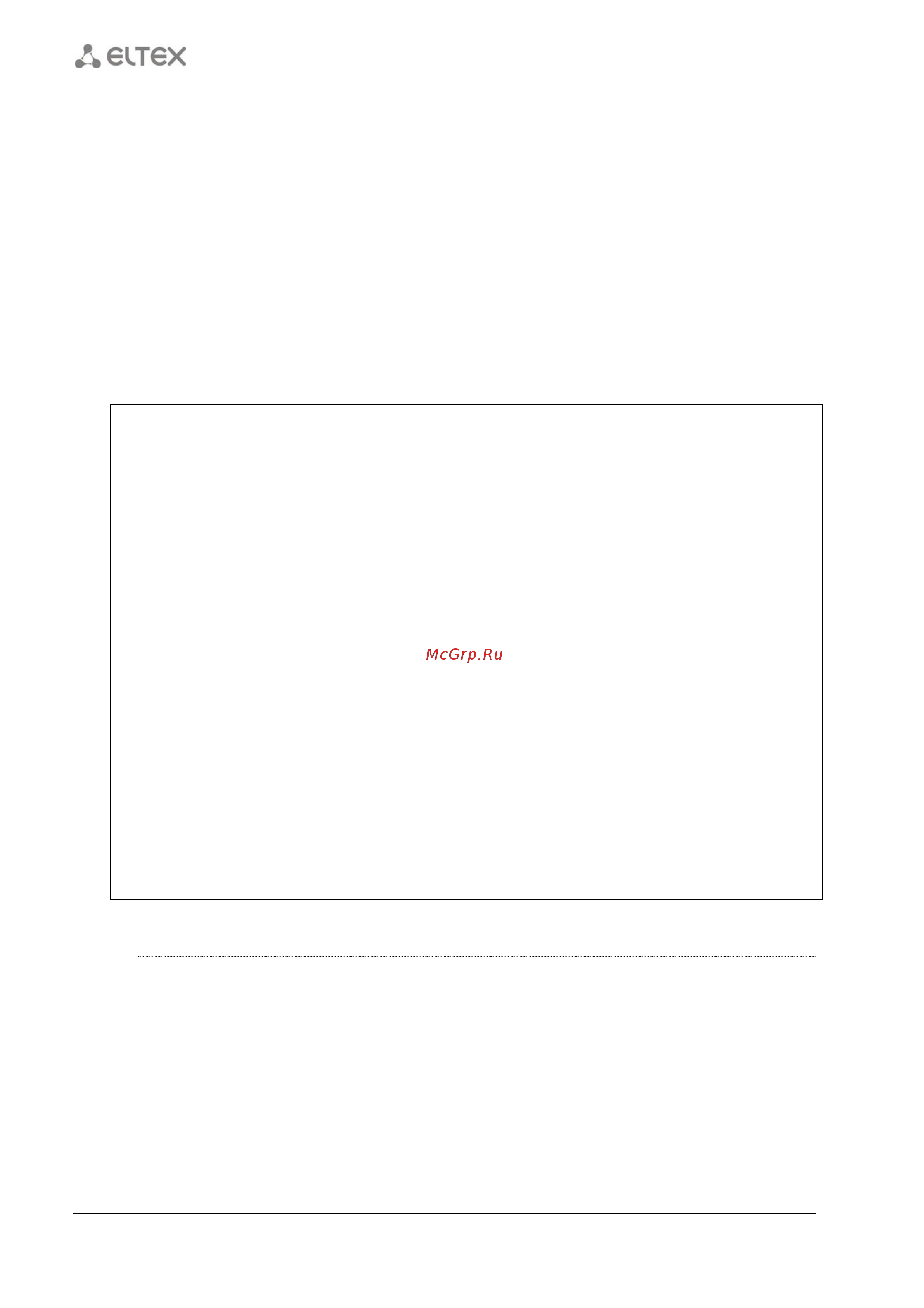 Eltex ESR-1200 [292/602] 9 show security ipsec vpn status