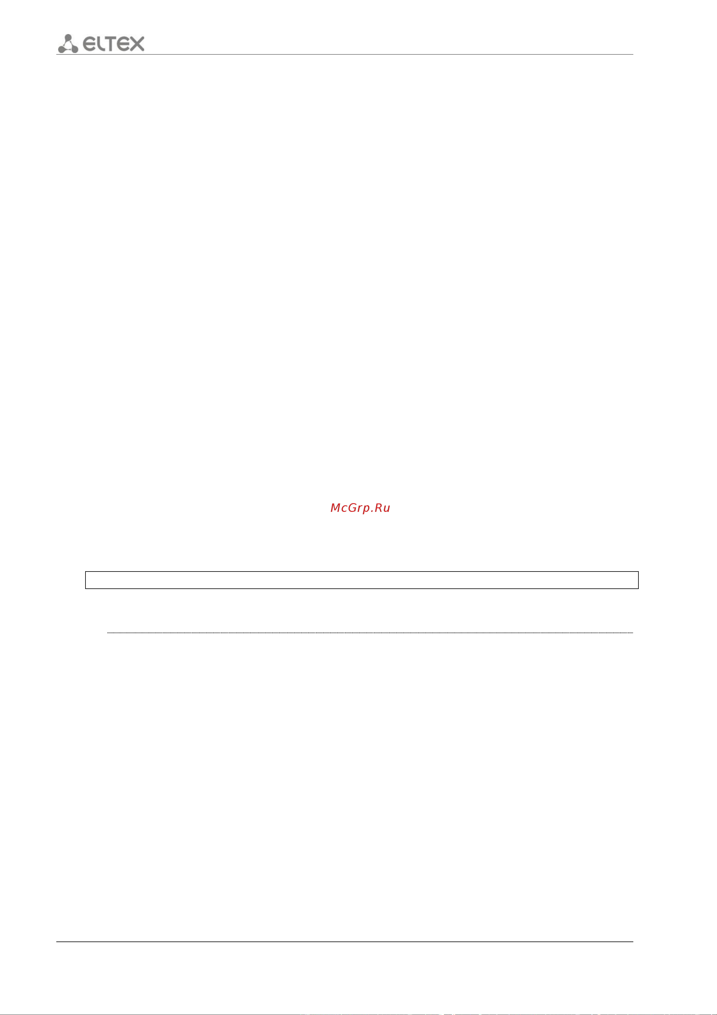 Eltex ESR-1200 [406/602] 1 ip ospf poll interval
