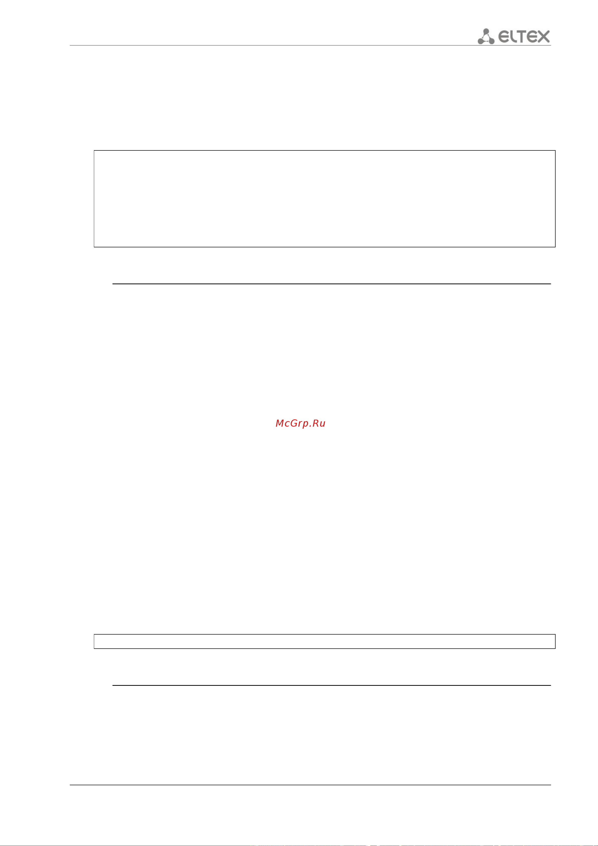 Eltex ESR-1200 [415/602] 5 summary address