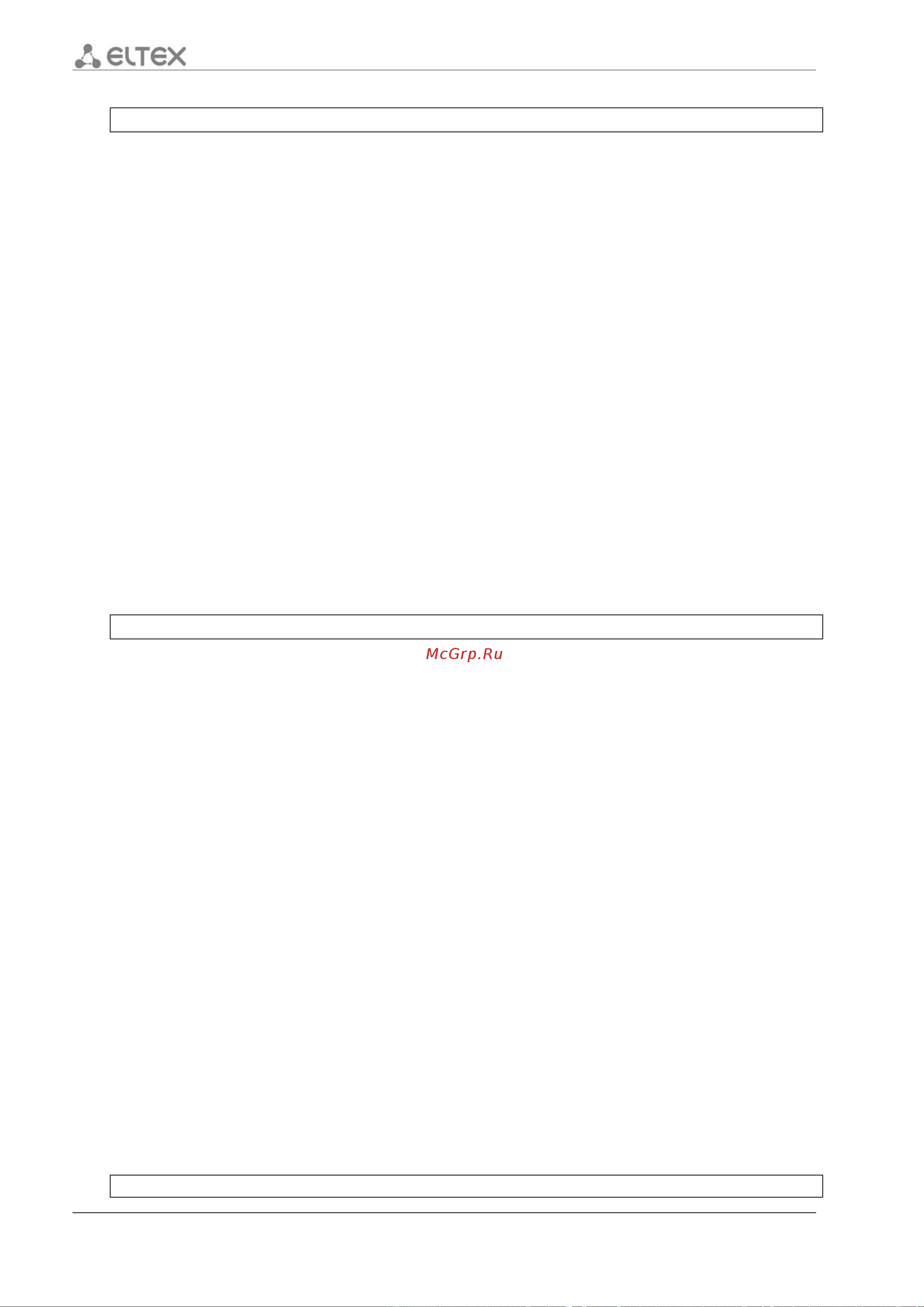 Eltex ESR-1200 [456/602] Ip dhcp server failover remote address